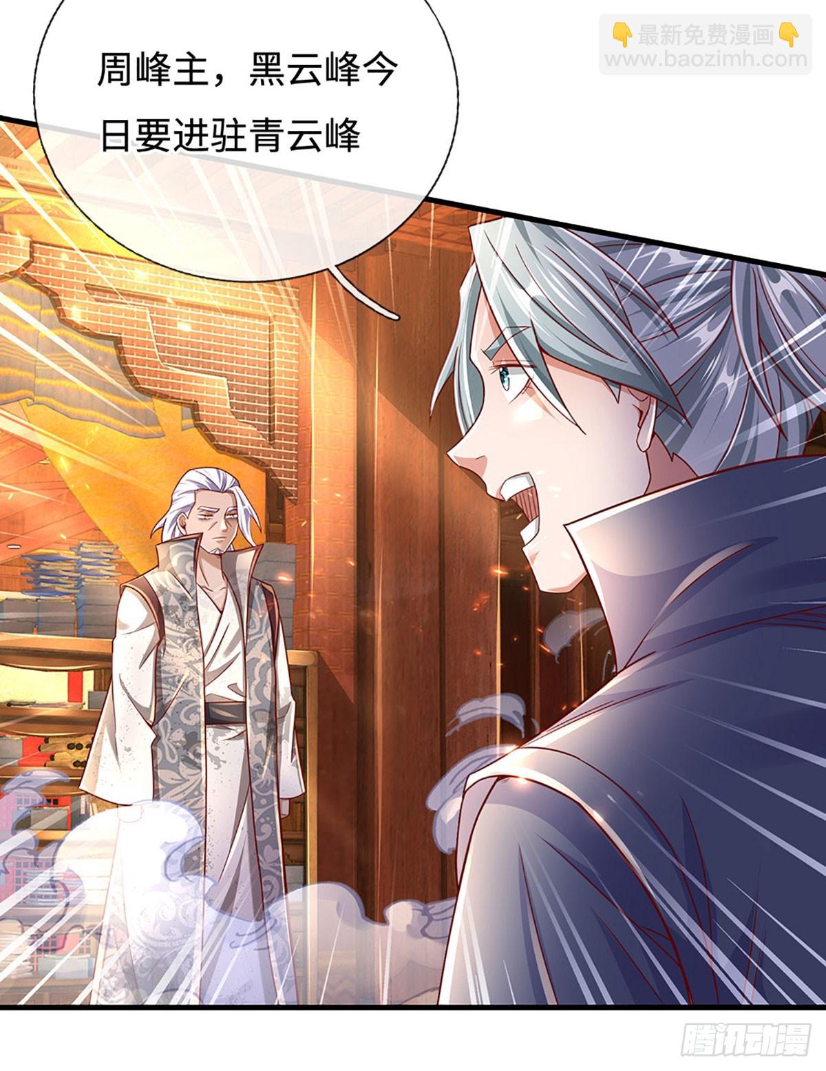第36话 打架最好玩了10