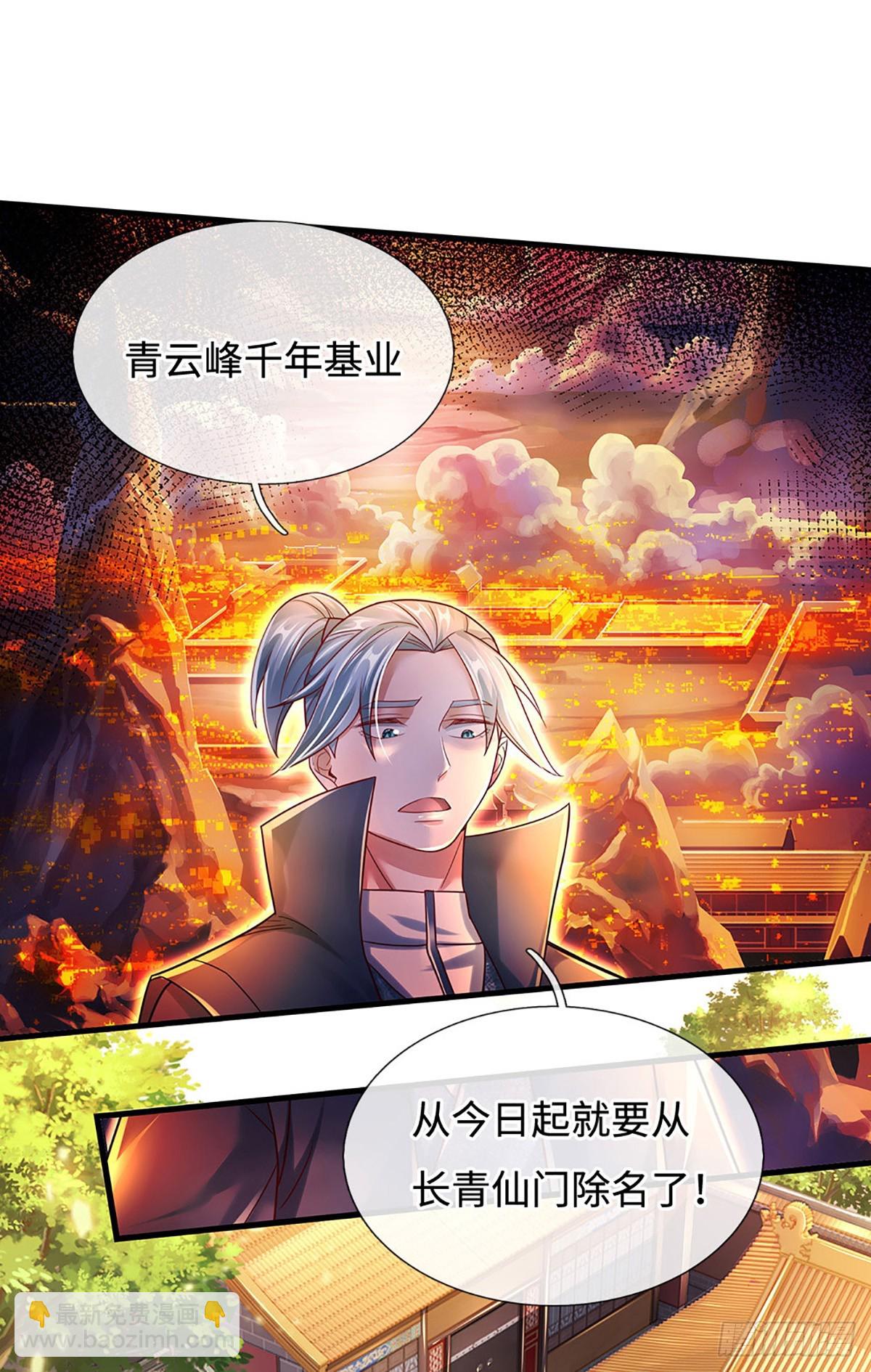 第36话 打架最好玩了15