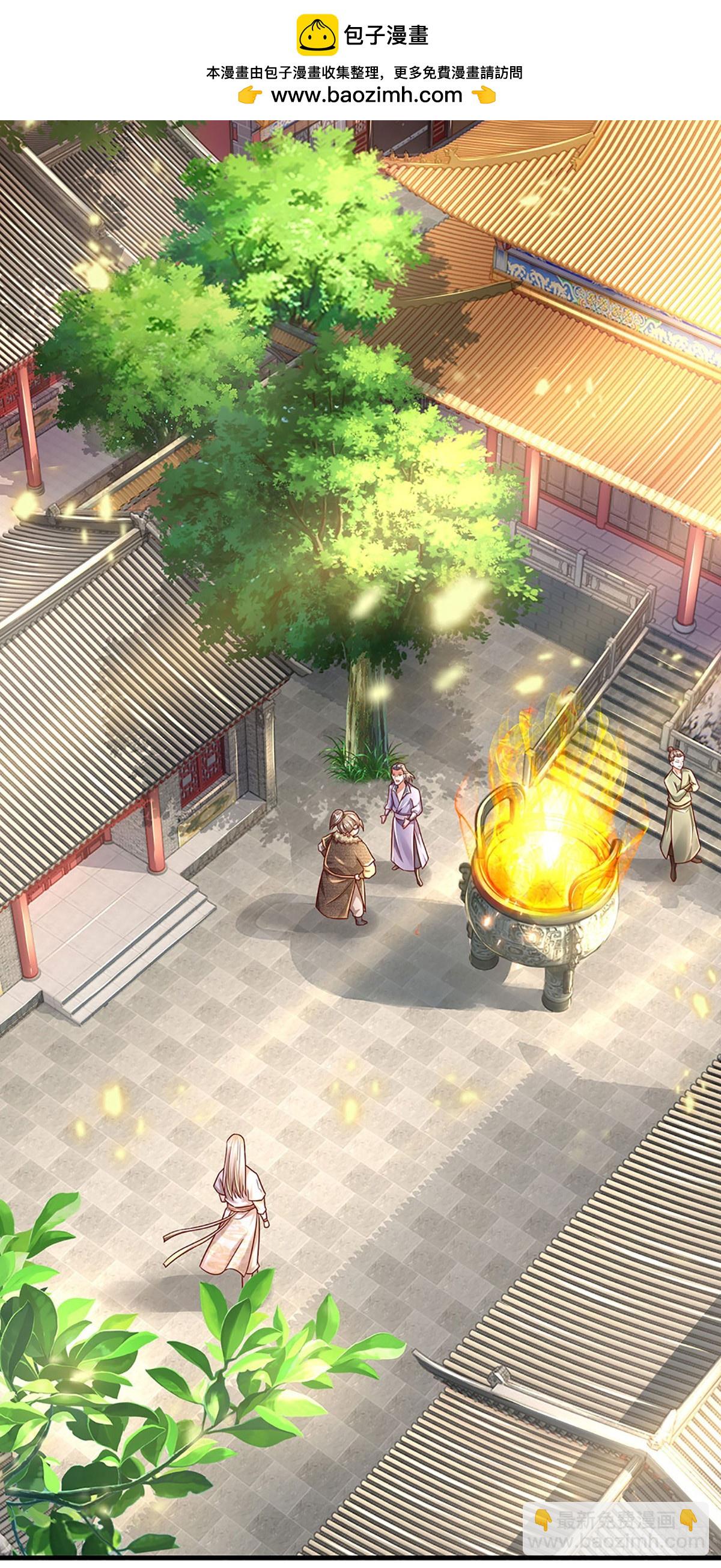 第36话 打架最好玩了16