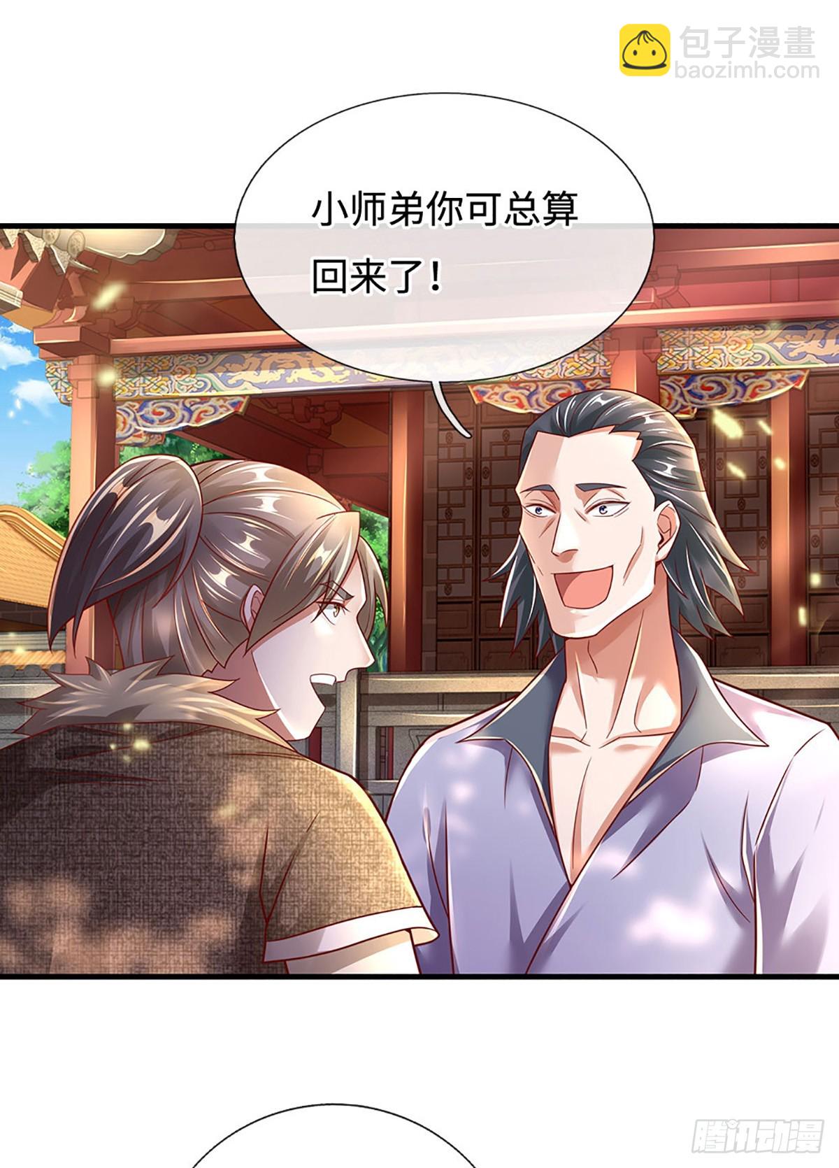 第36话 打架最好玩了17