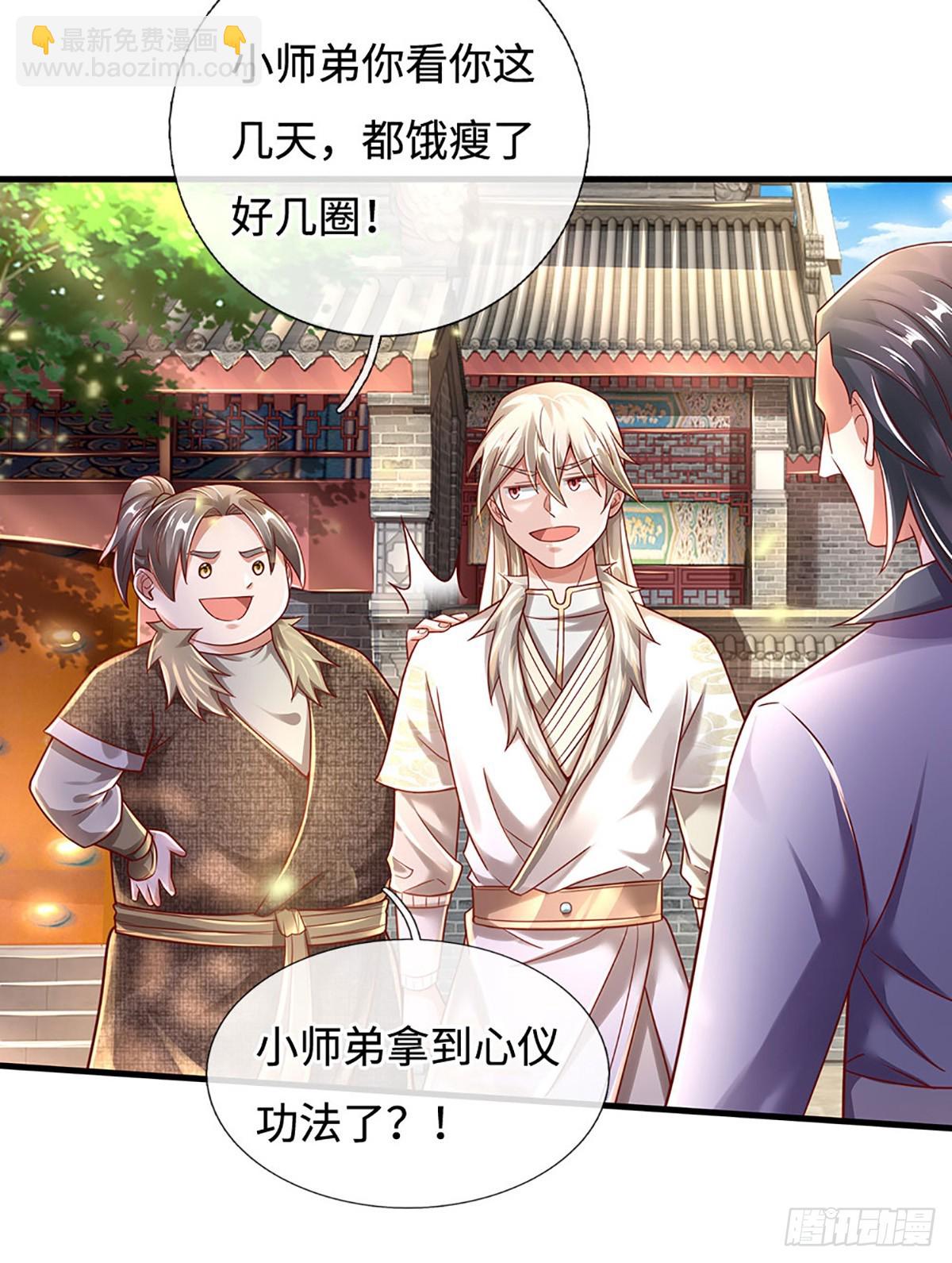 第36话 打架最好玩了18