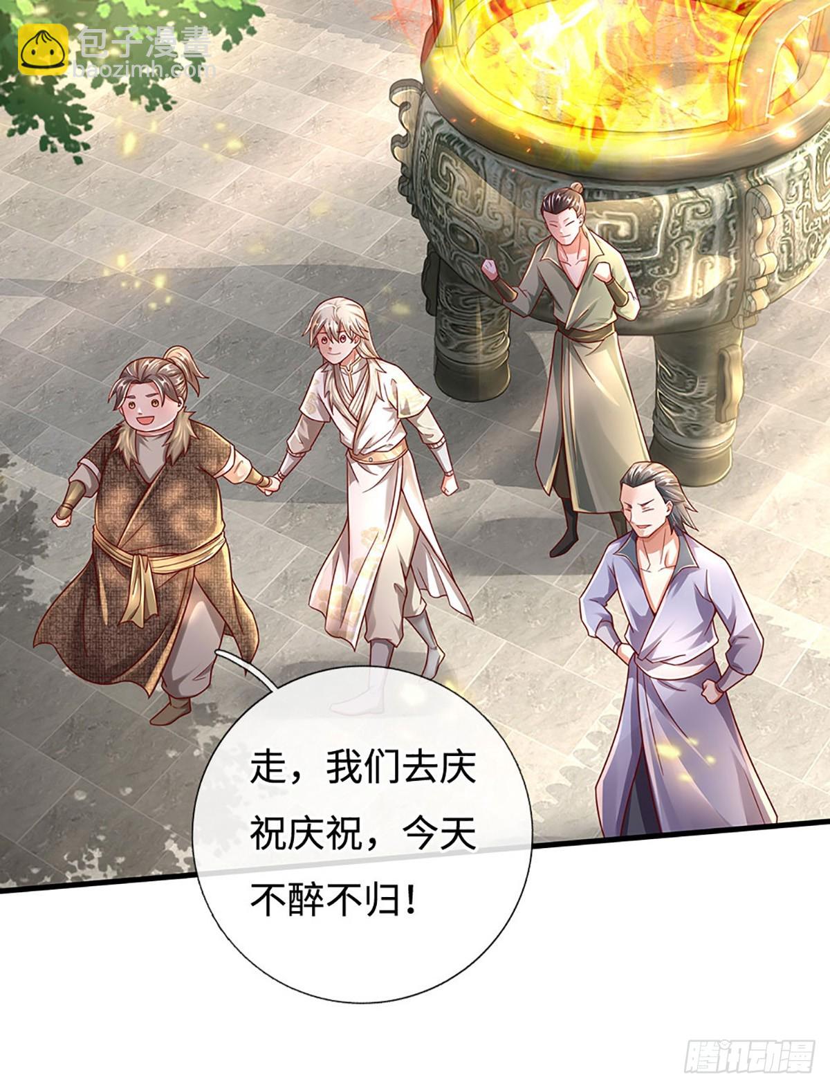 第36话 打架最好玩了21