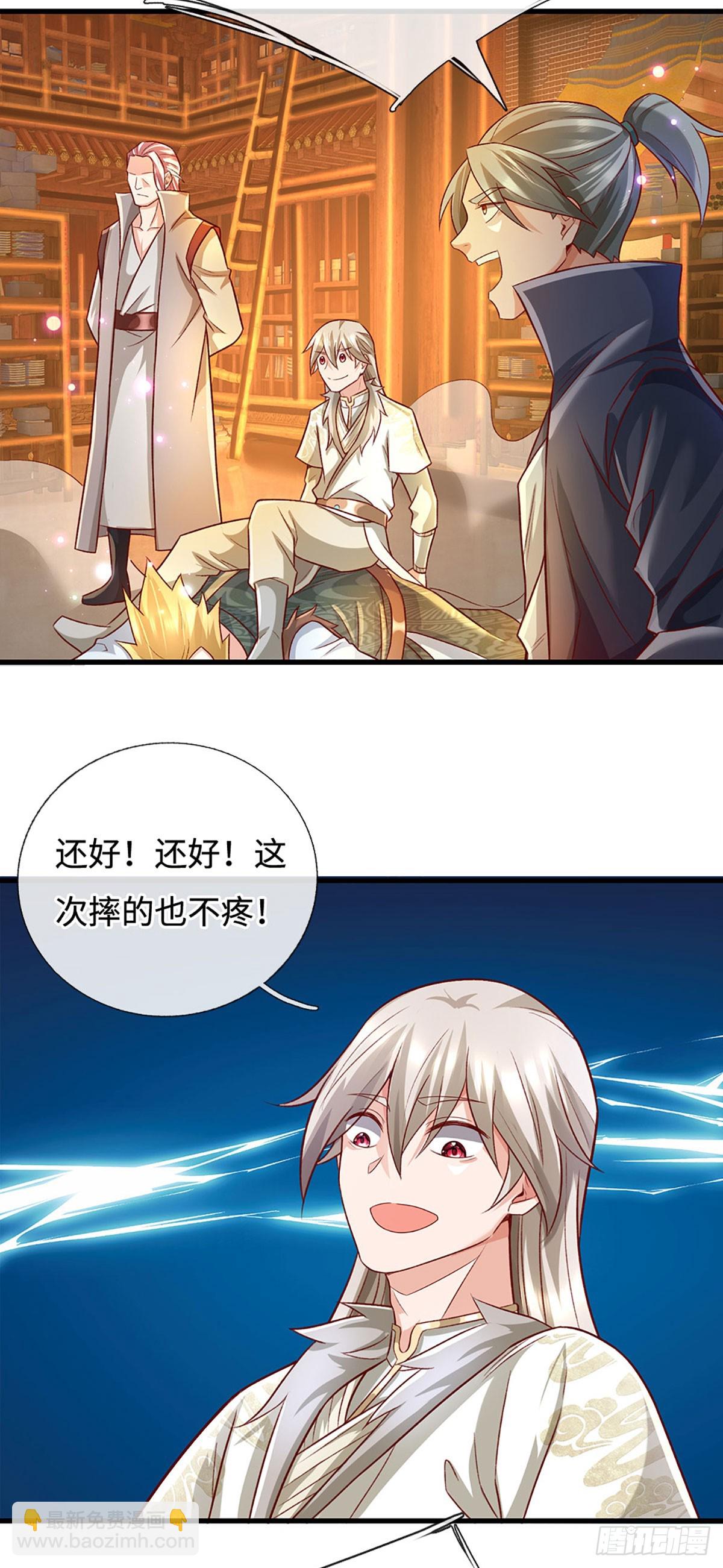 第36话 打架最好玩了7
