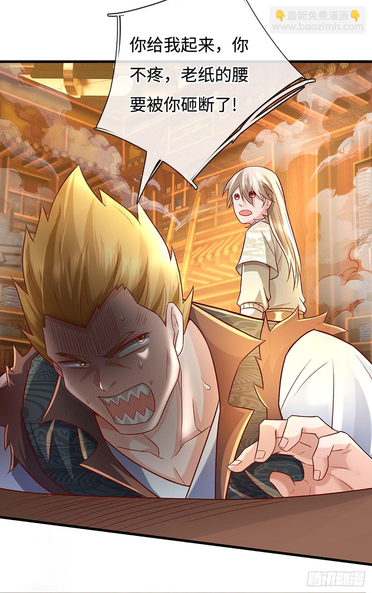 第36话 打架最好玩了8