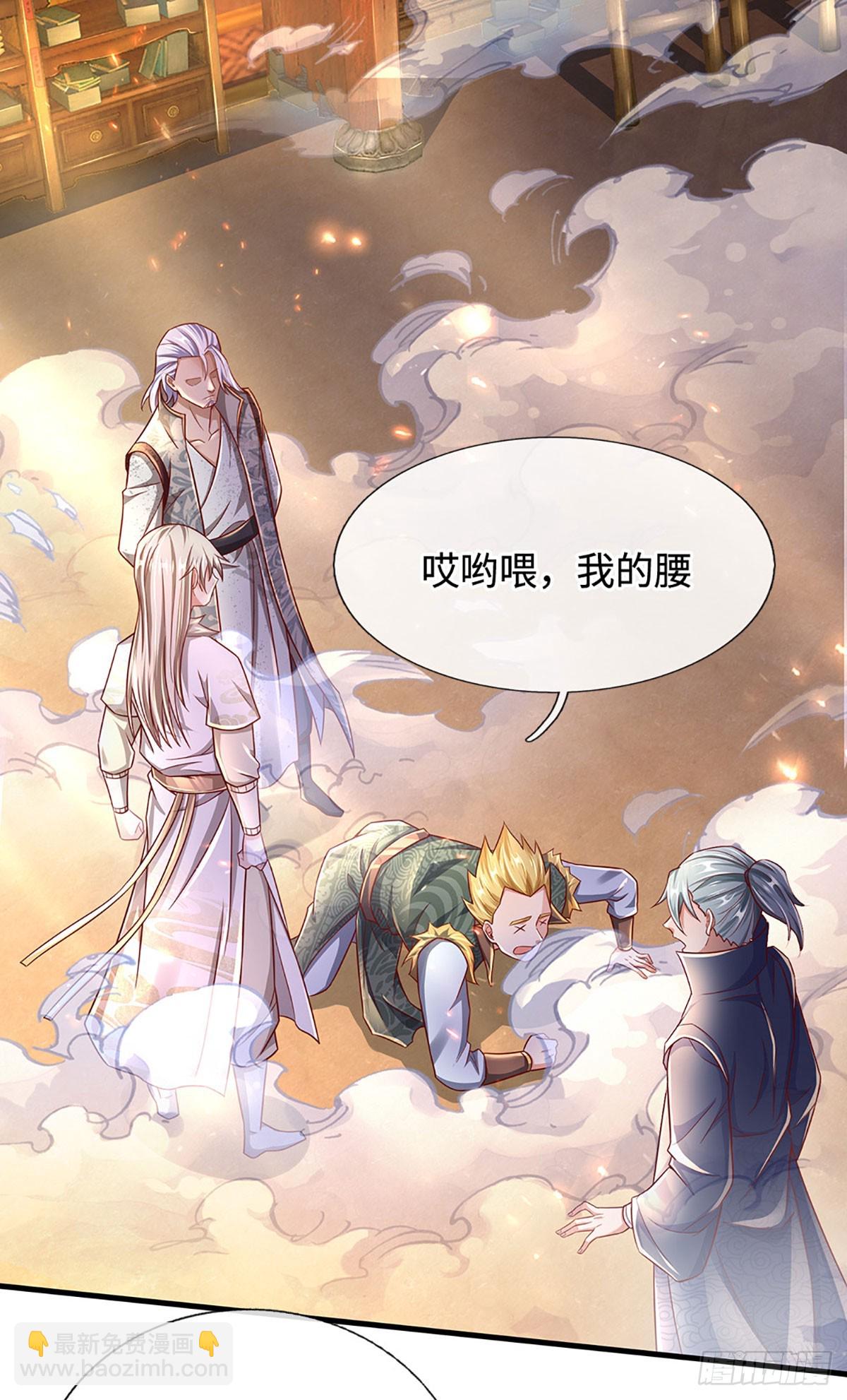 第36话 打架最好玩了9