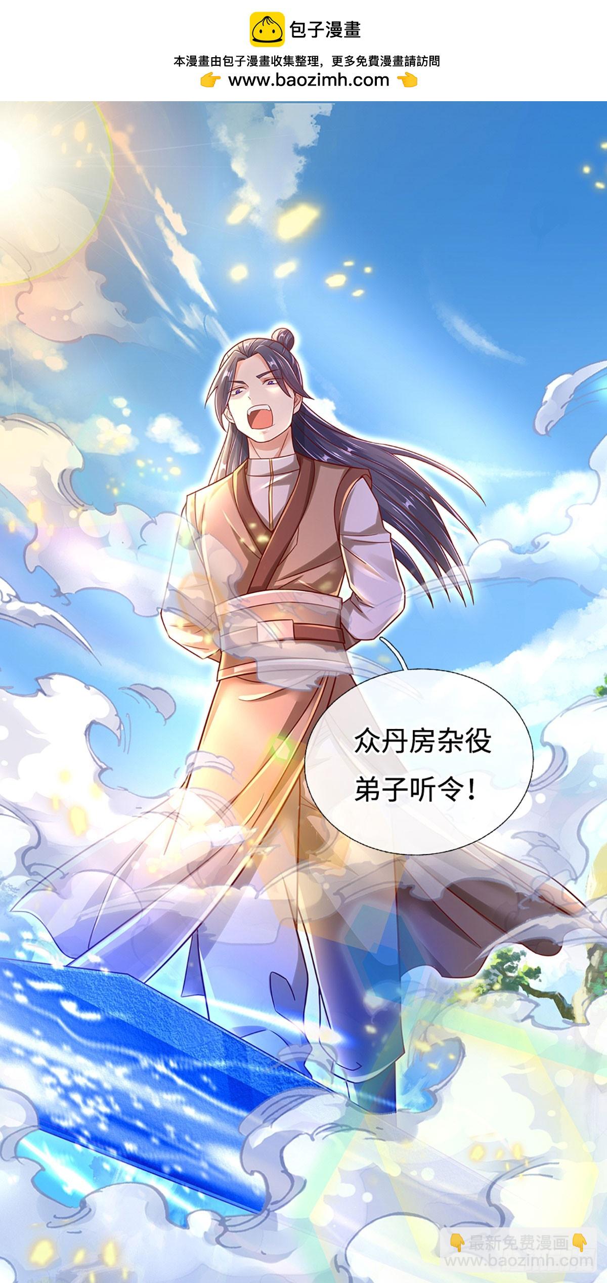 第37话 兵行险招1