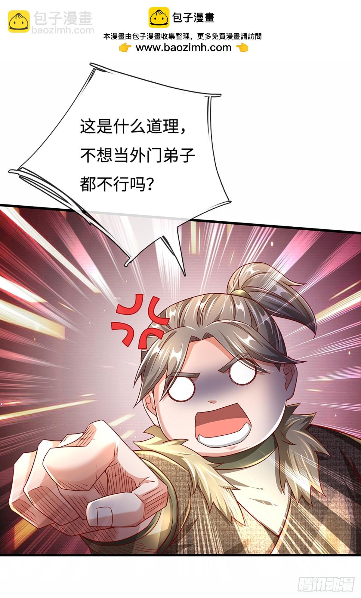 第37话 兵行险招10