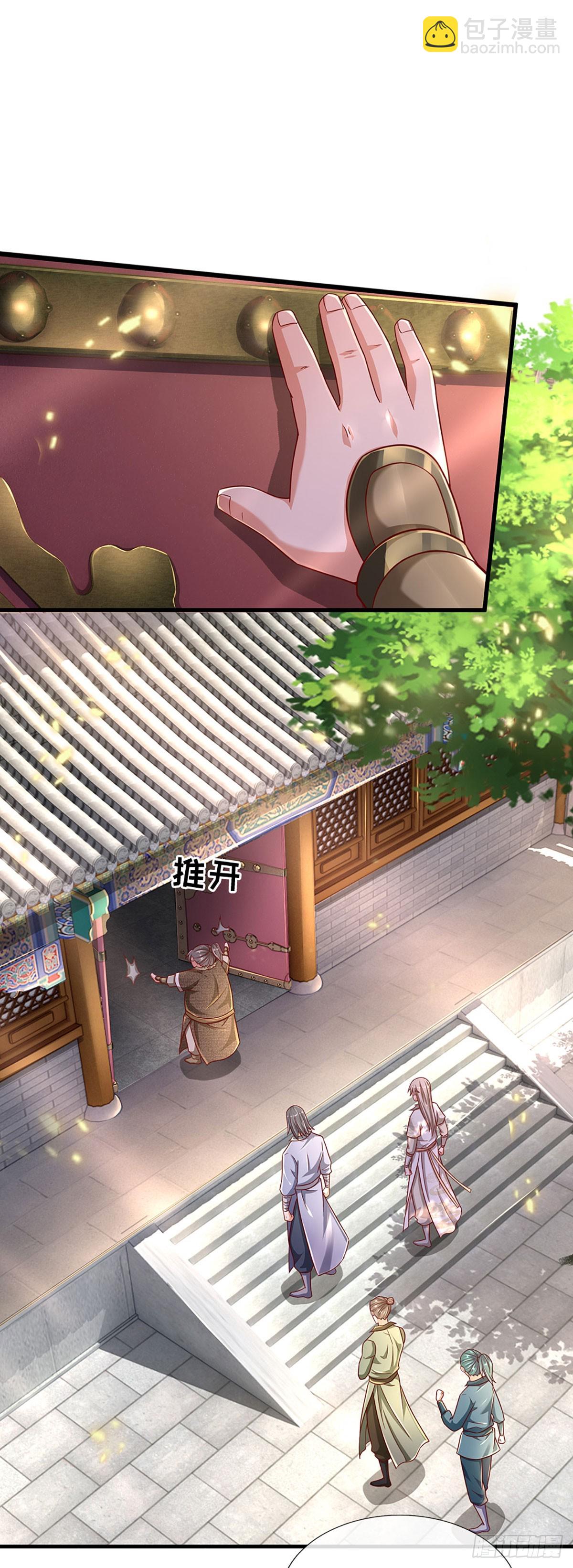 第37话 兵行险招16