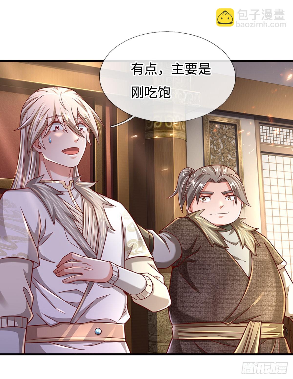 第37话 兵行险招20