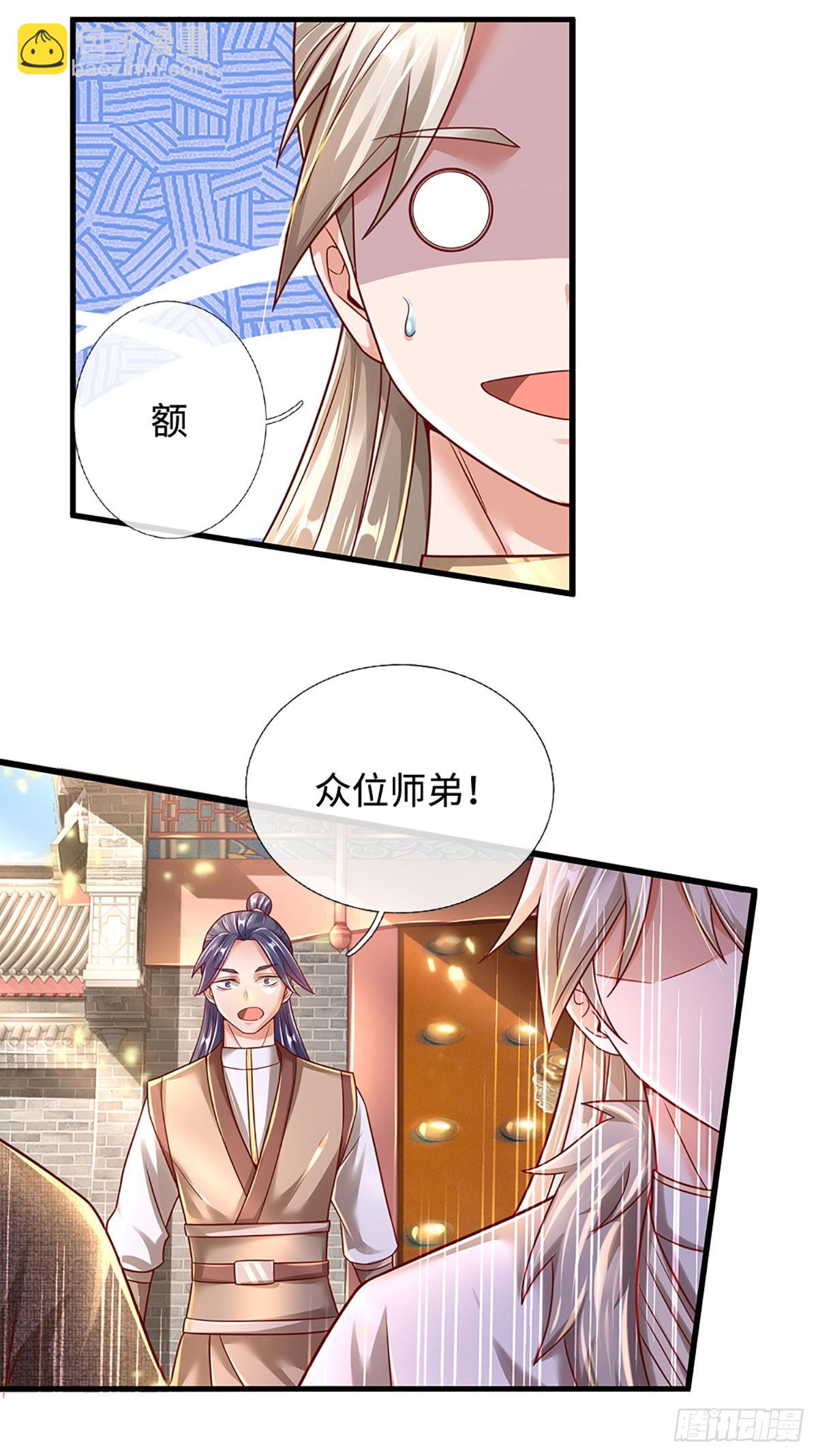 第37话 兵行险招7
