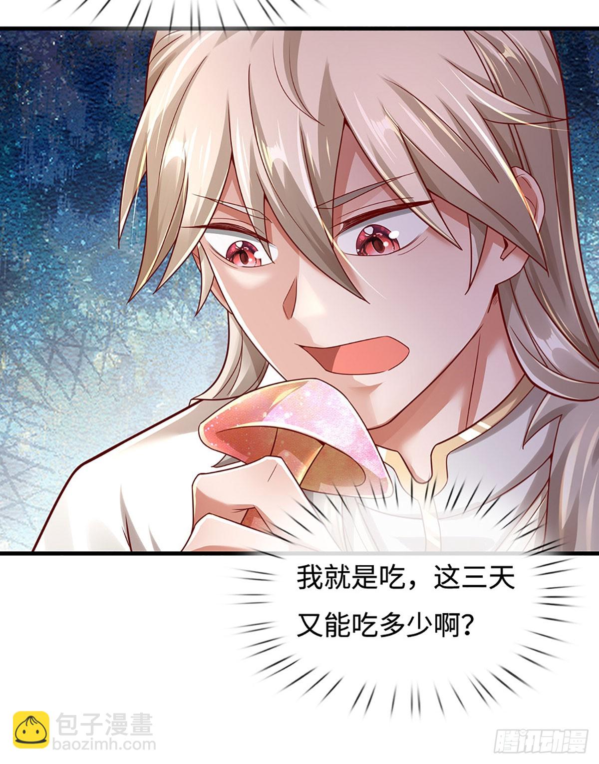 第38话 逃10
