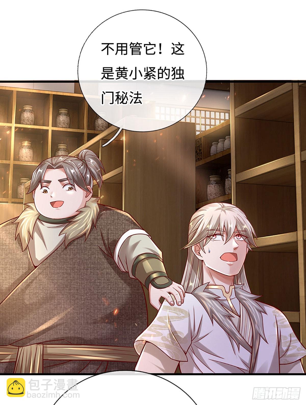 第38话 逃6