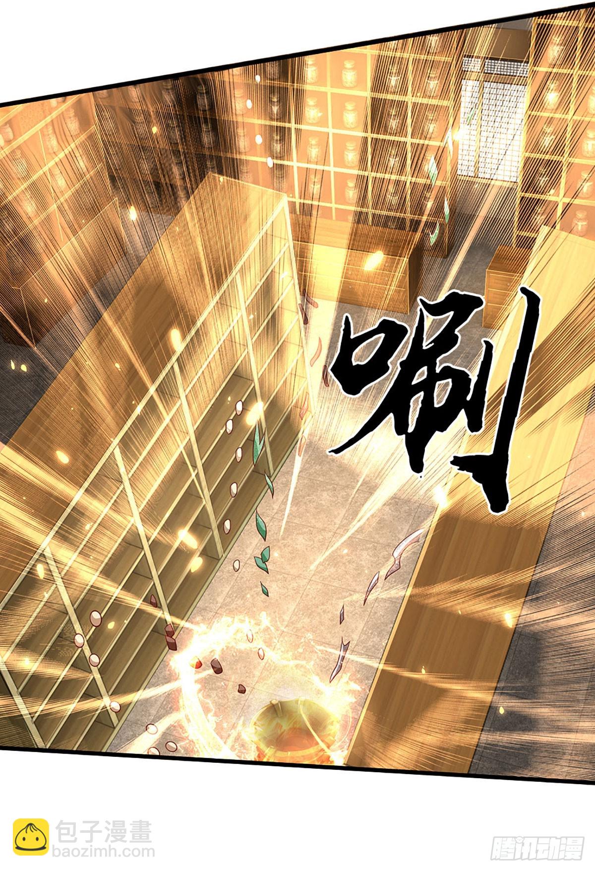 第39话 葬鼎暴走10
