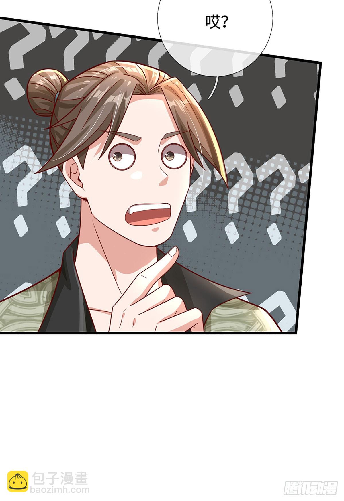 第39话 葬鼎暴走16
