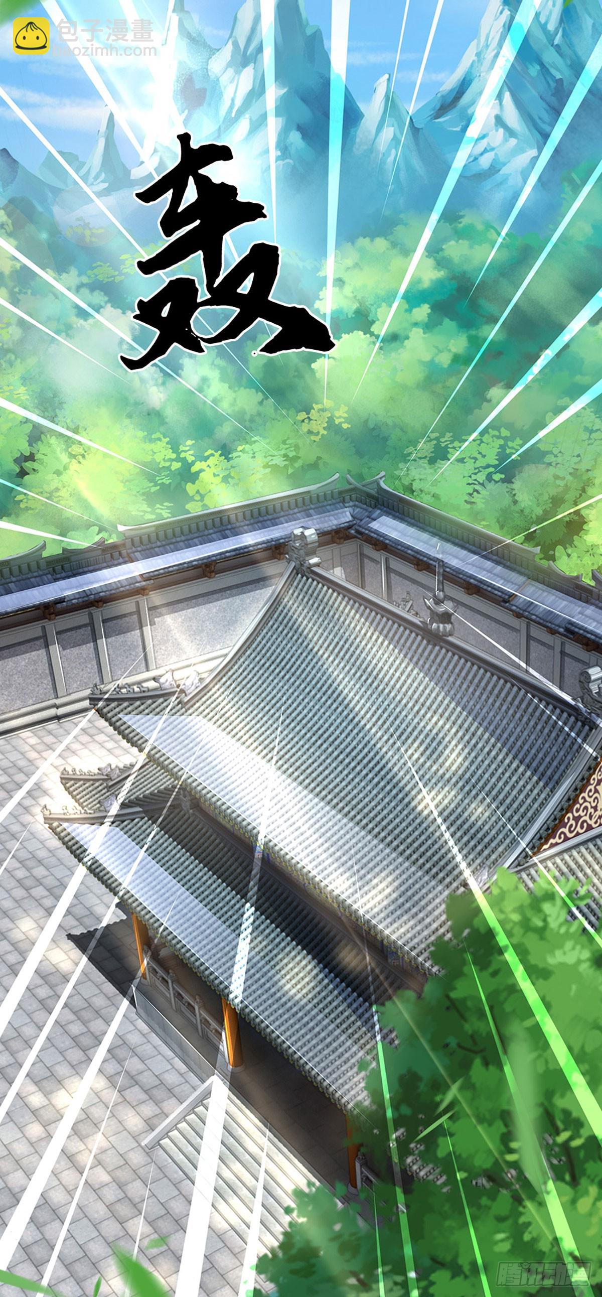 第39话 葬鼎暴走21