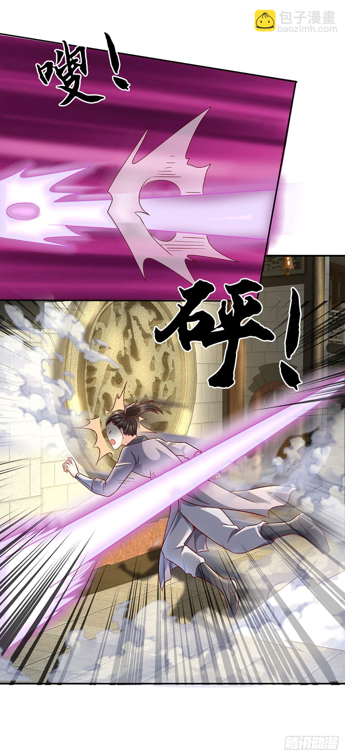 第42话 成为山大王22