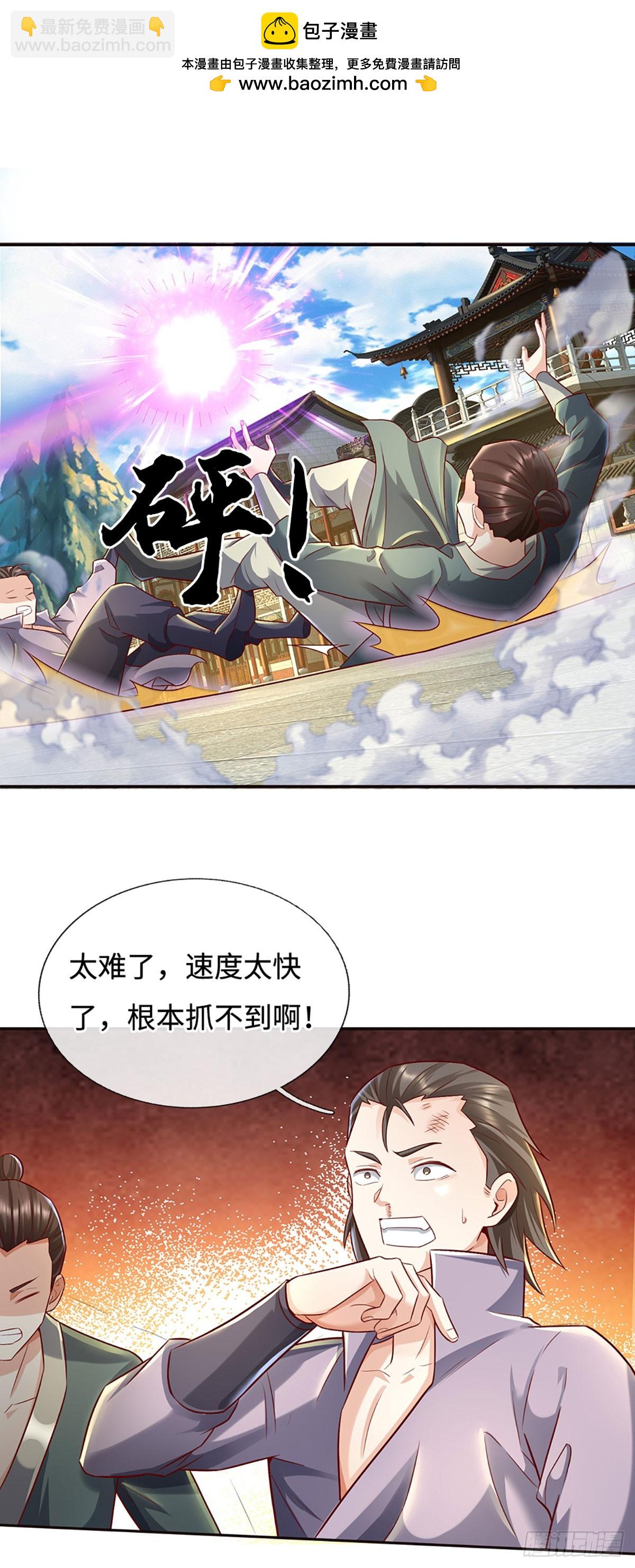 第43话 这不对劲啊！1