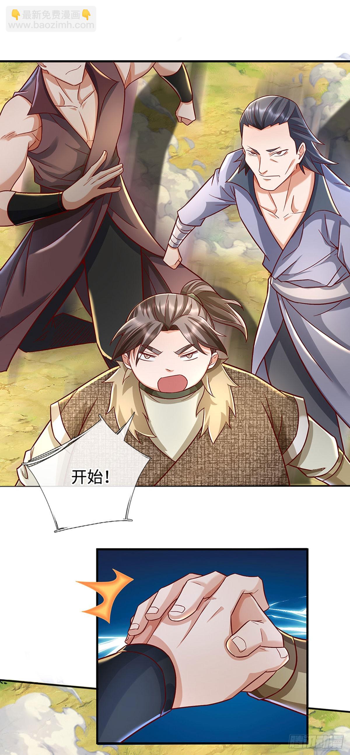 第43话 这不对劲啊！14