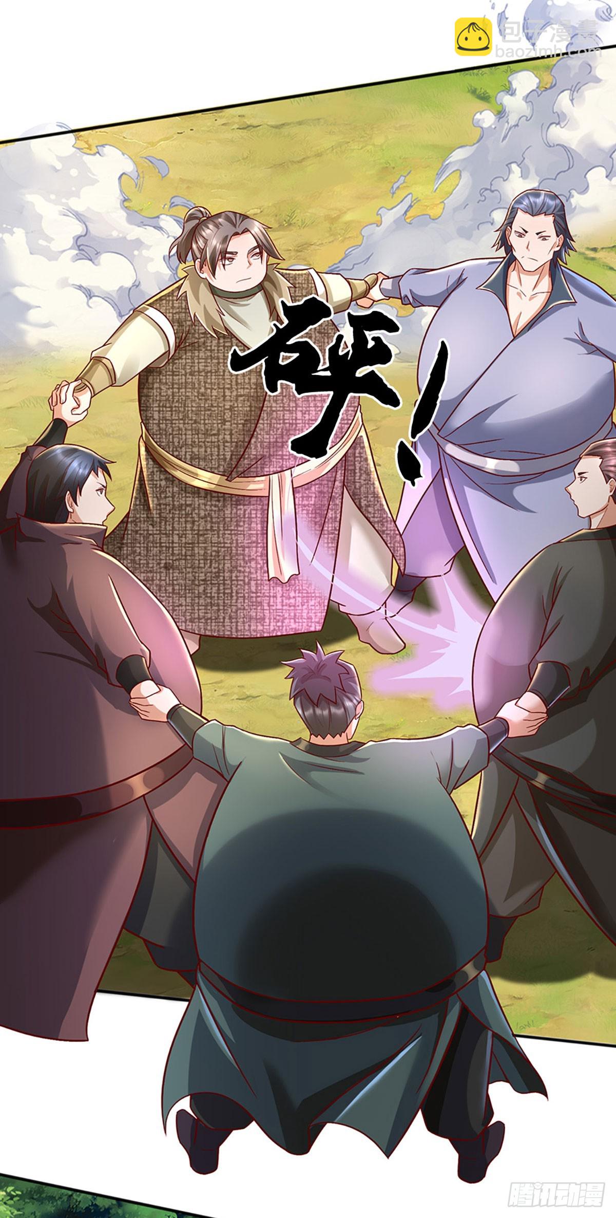 第43话 这不对劲啊！17