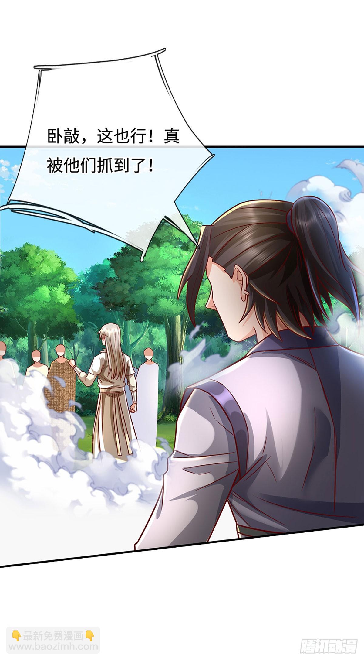 第43话 这不对劲啊！23
