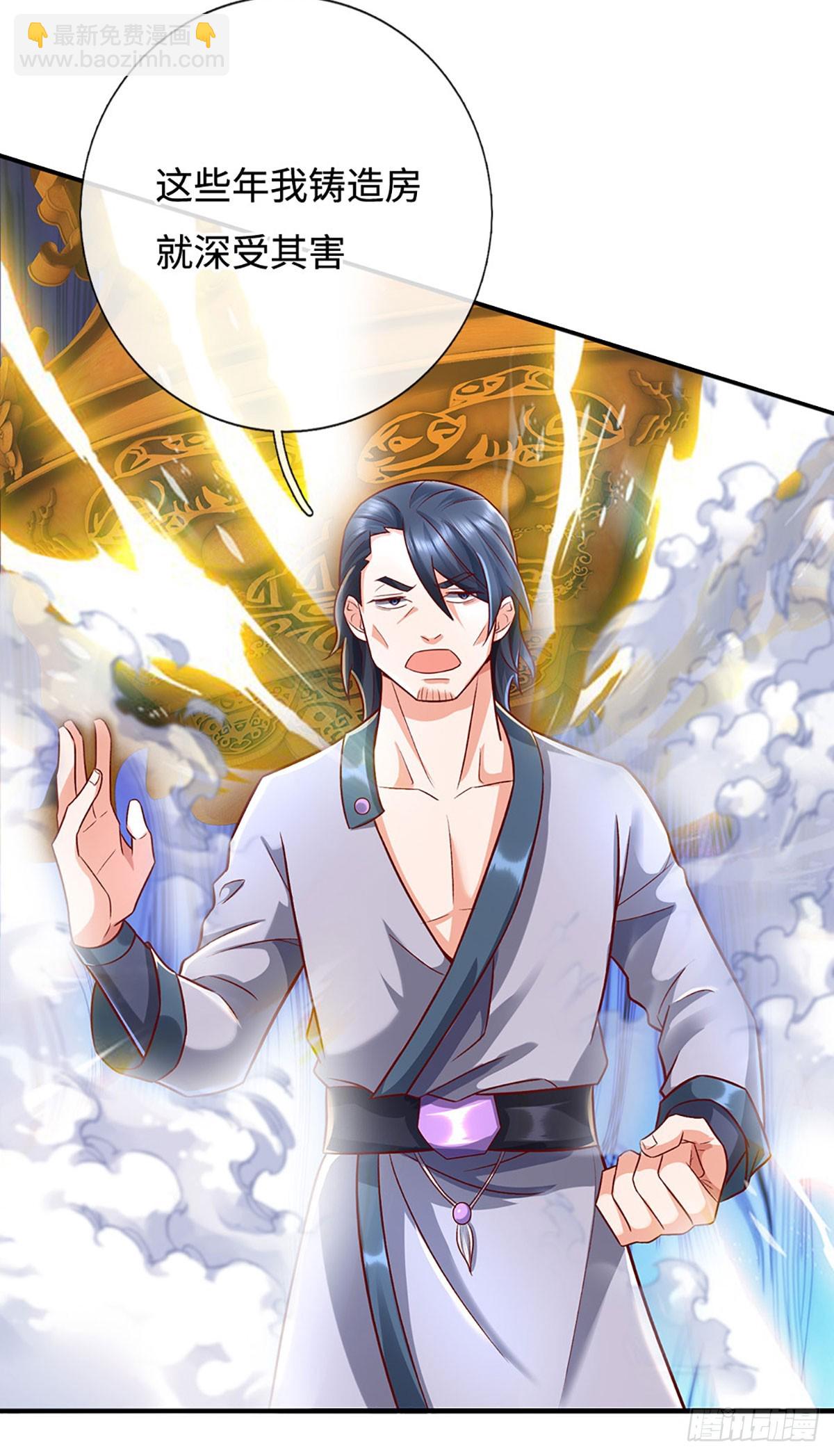 第43话 这不对劲啊！26