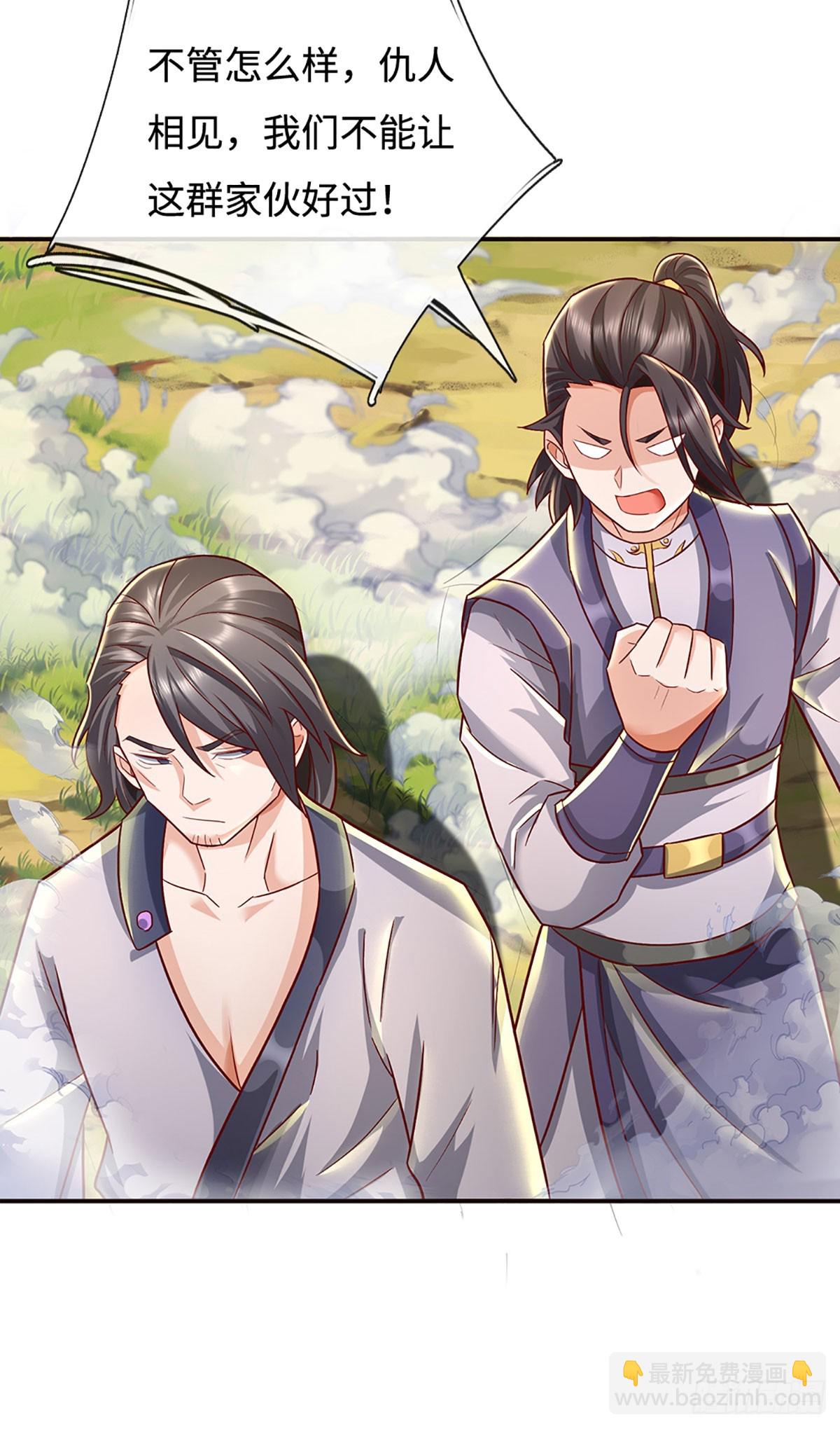 第43话 这不对劲啊！7