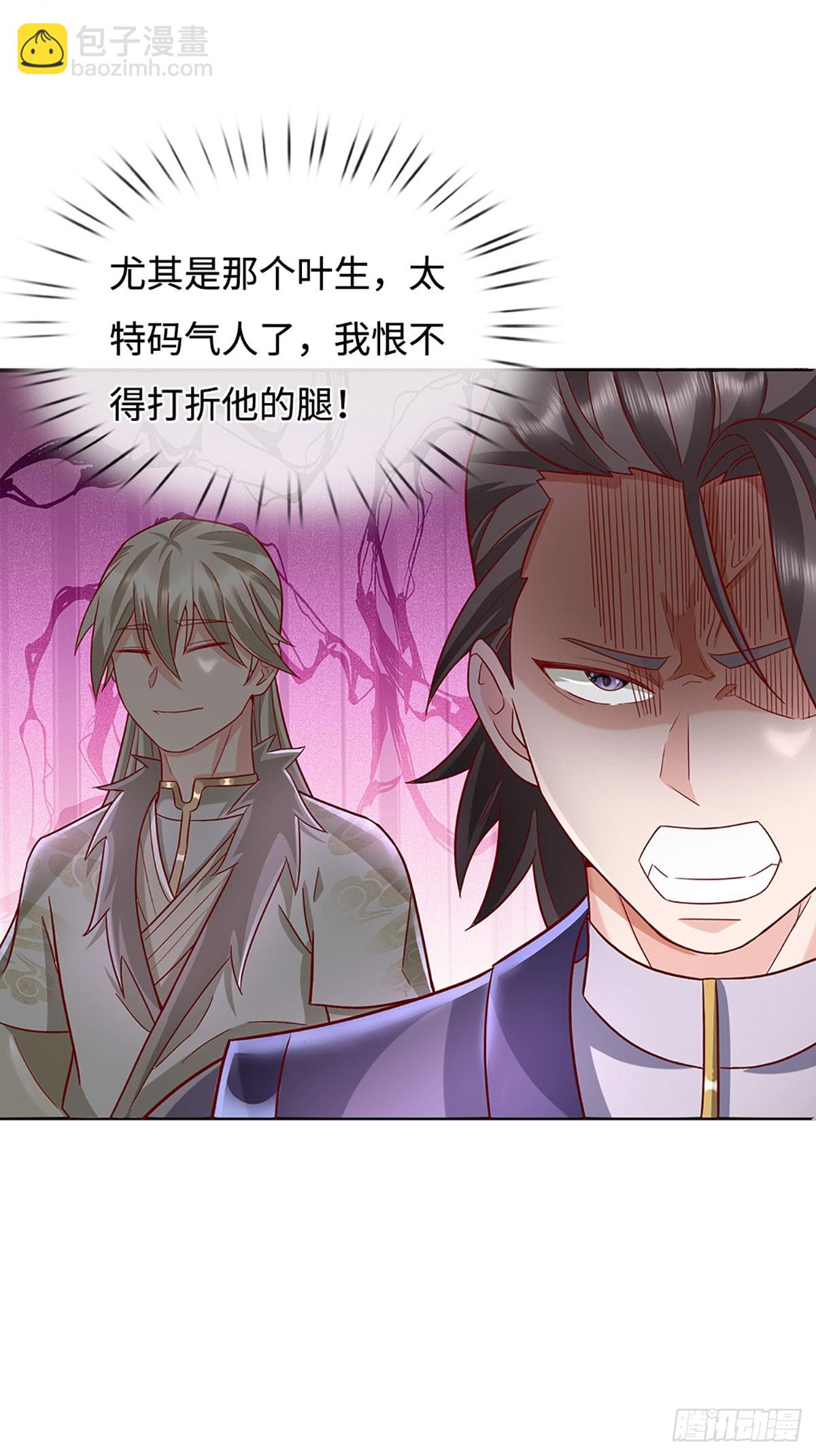 第43话 这不对劲啊！8