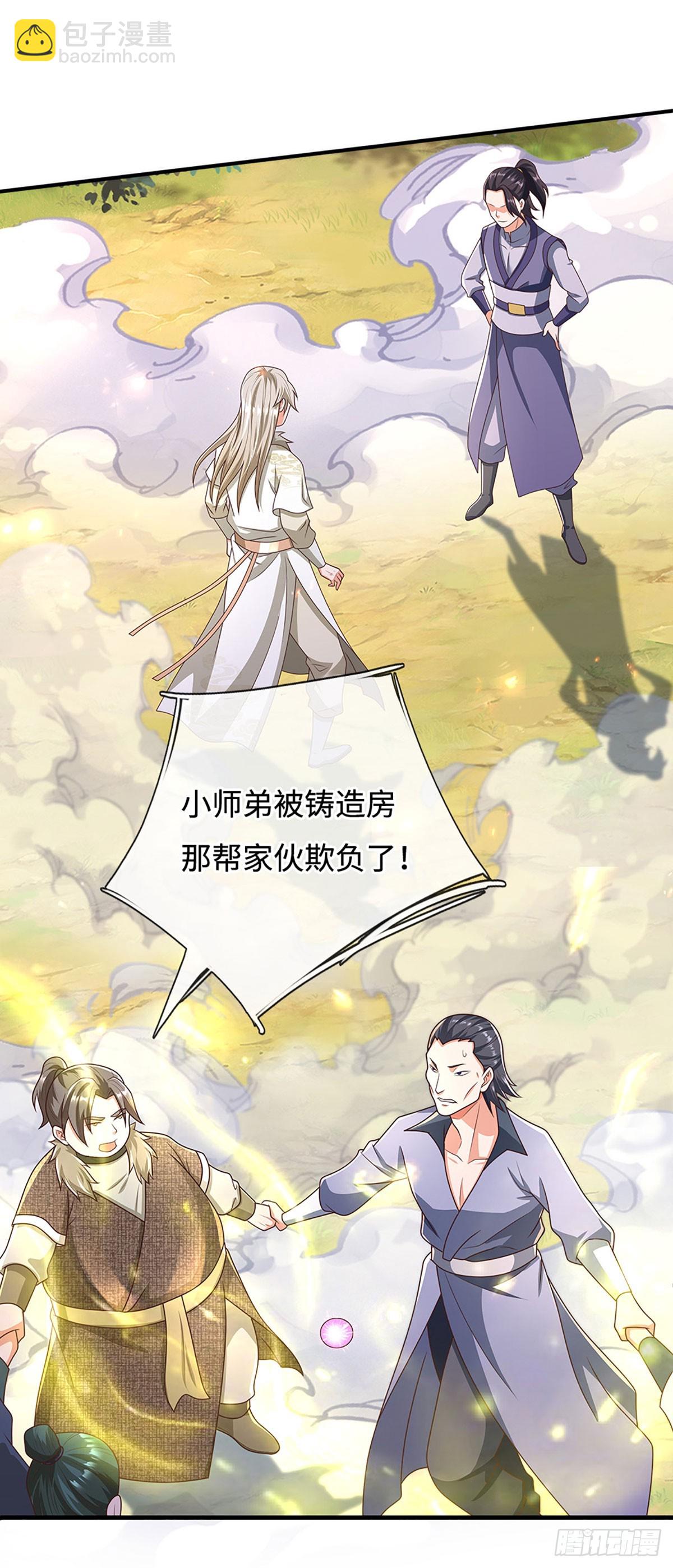 第44话 紧急脱逃10
