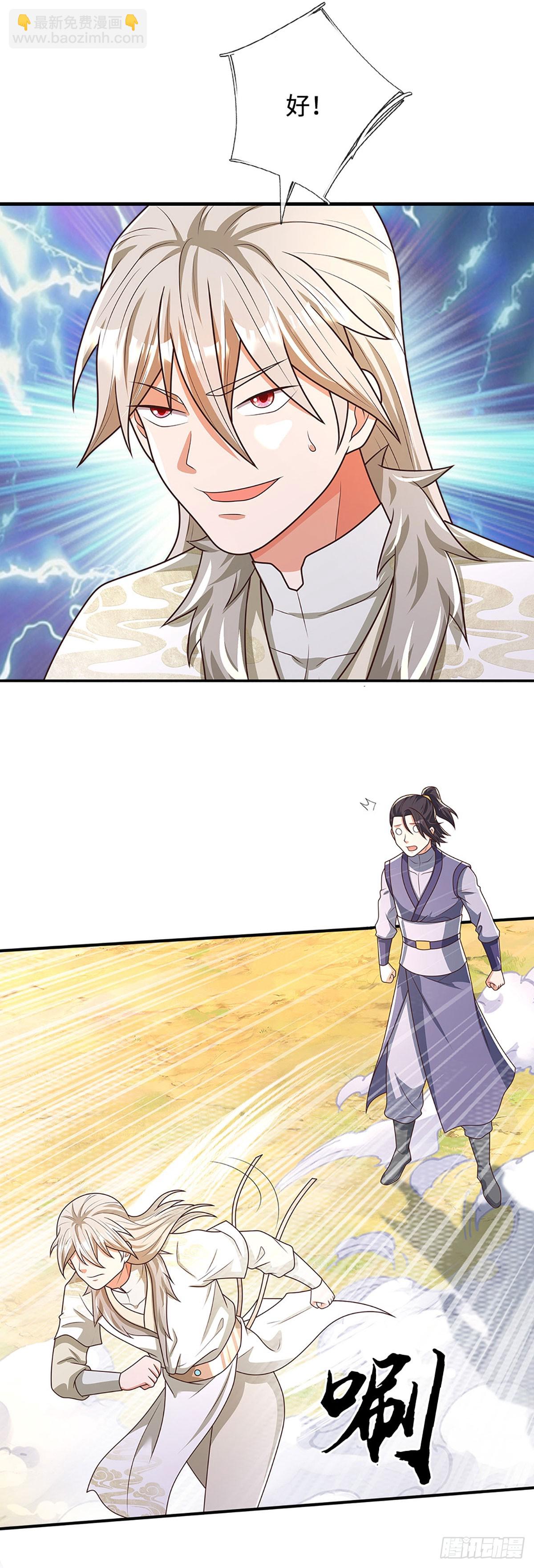 第44话 紧急脱逃12