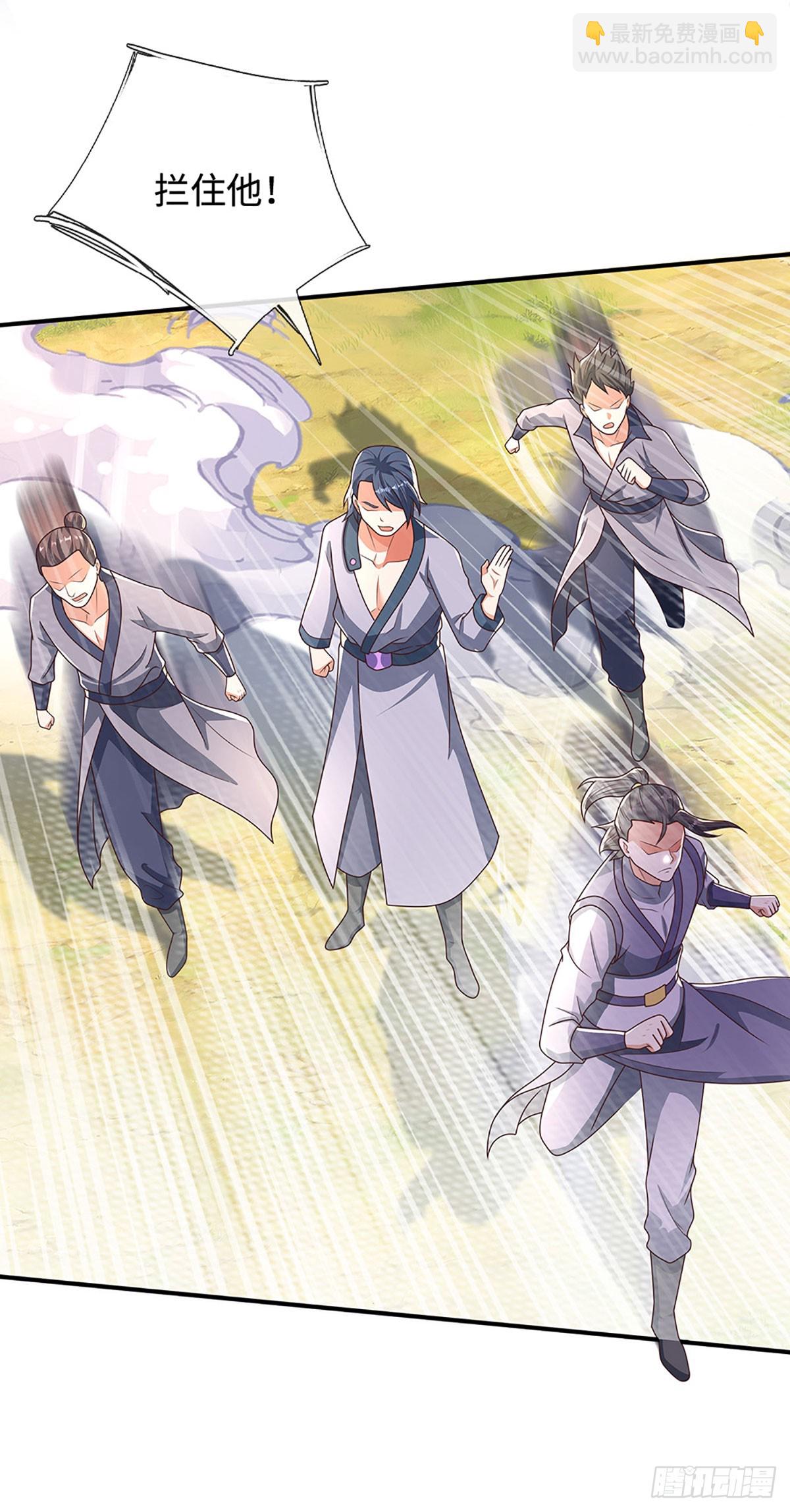 第44话 紧急脱逃13