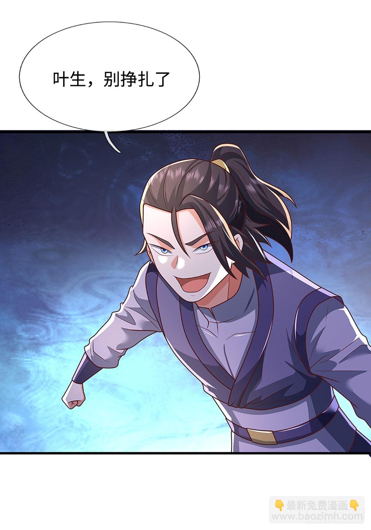 第44话 紧急脱逃15