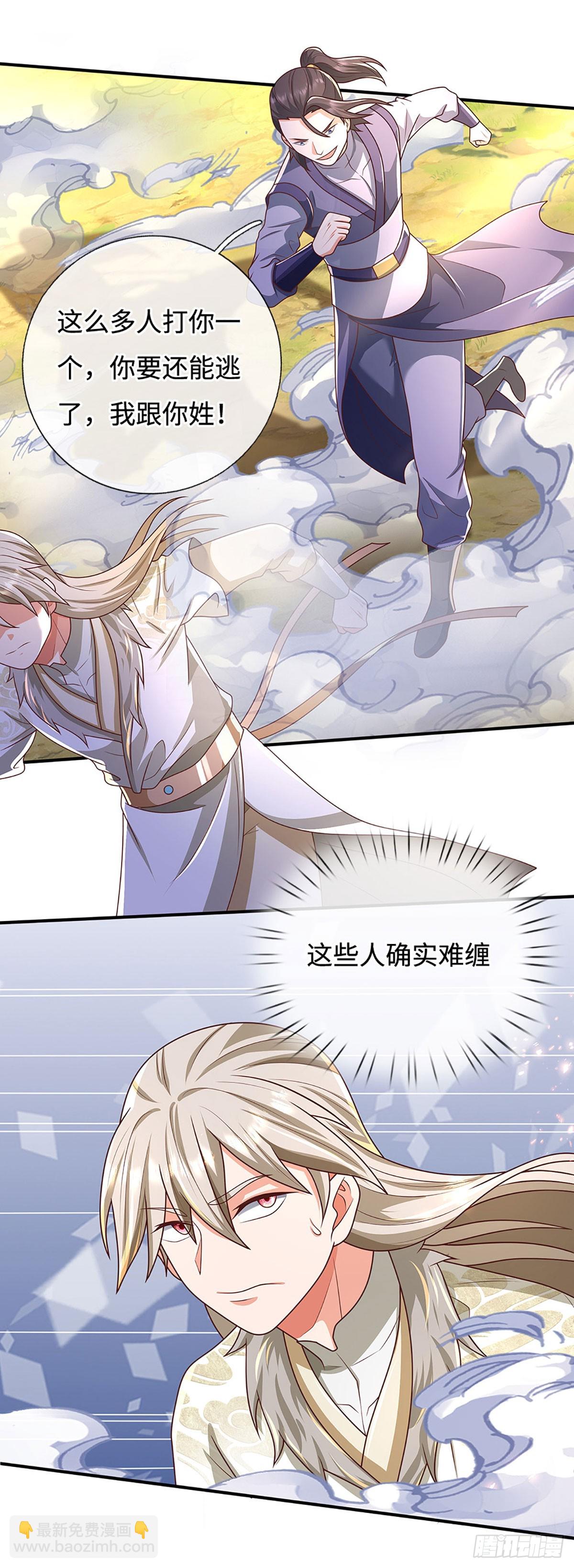 第44话 紧急脱逃16