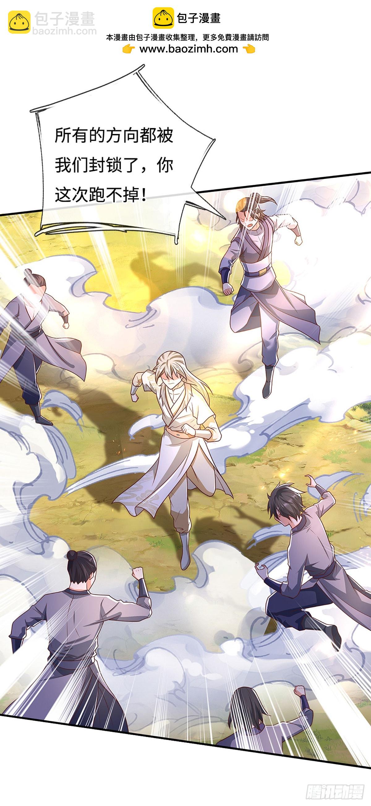 第44话 紧急脱逃19