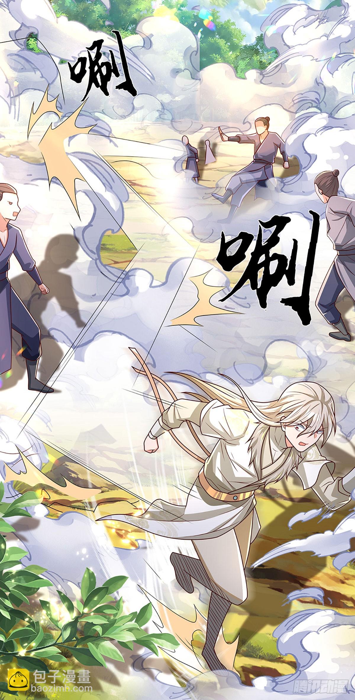 第44话 紧急脱逃24