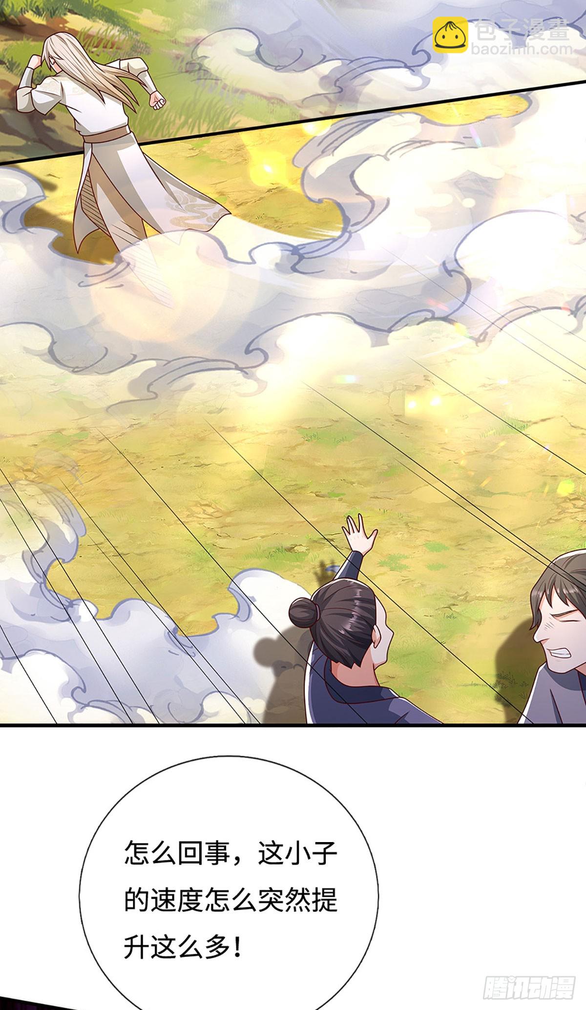 第44话 紧急脱逃25
