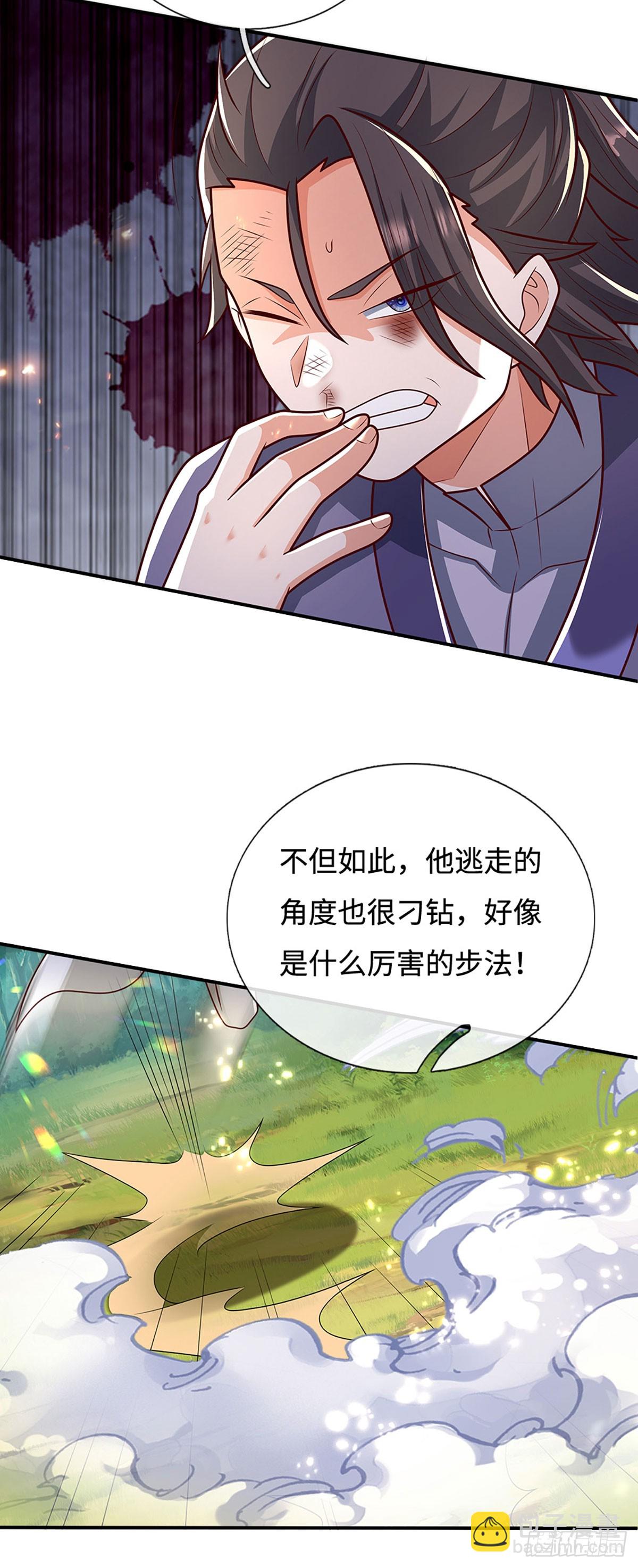 第44话 紧急脱逃26