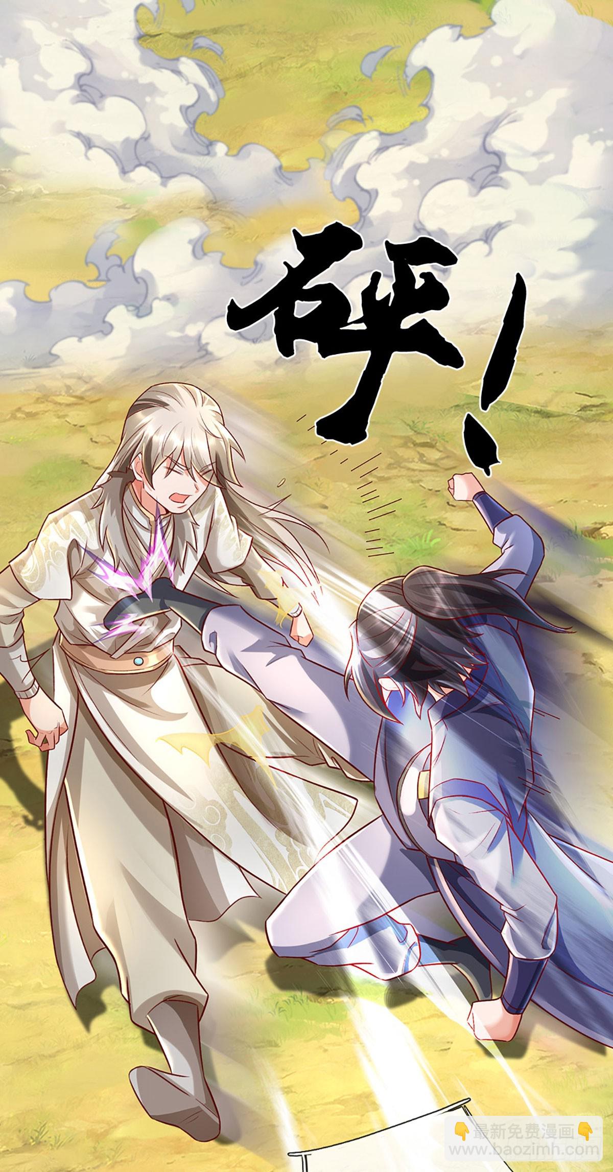 第44话 紧急脱逃6