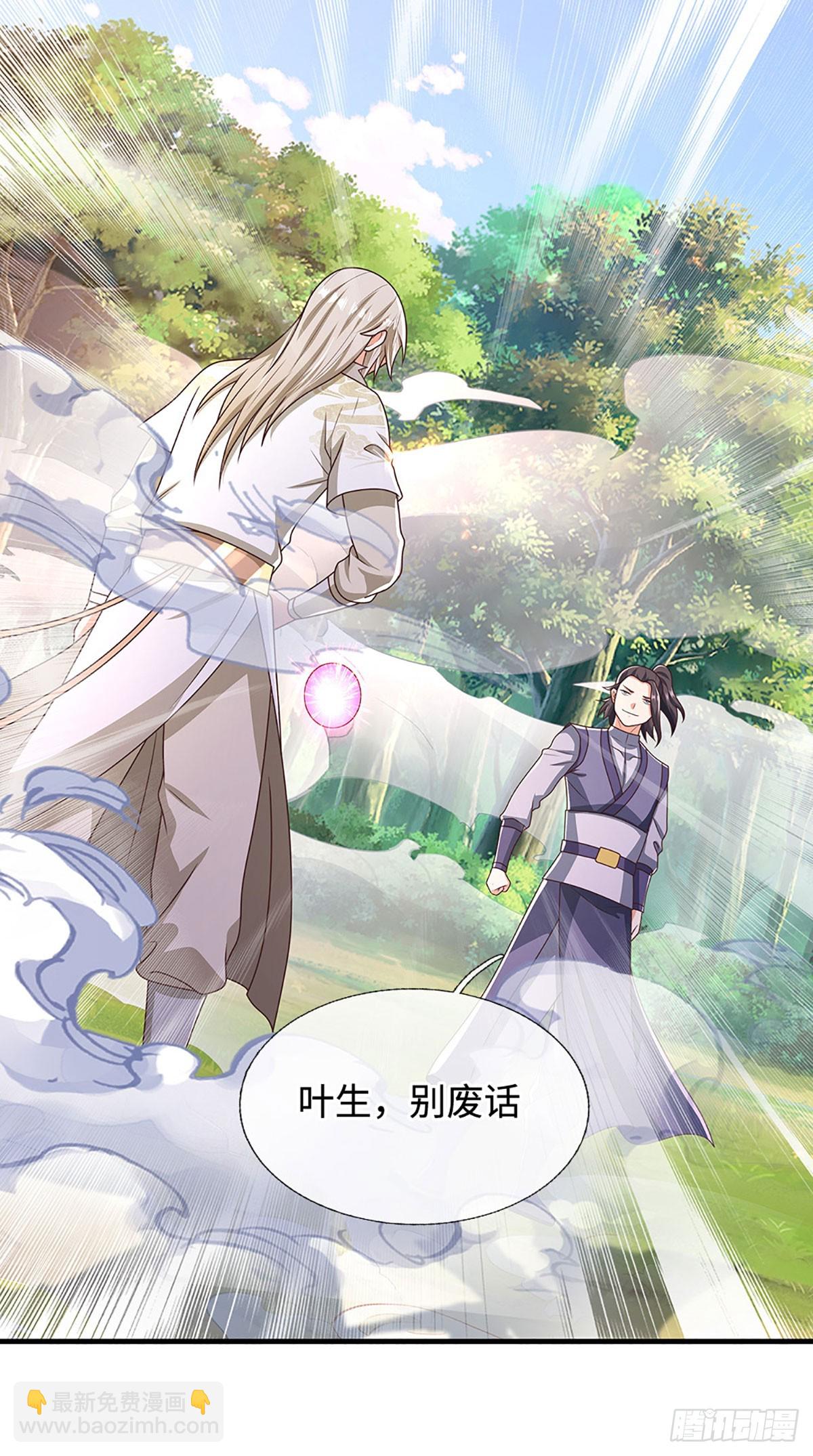 第44话 紧急脱逃8