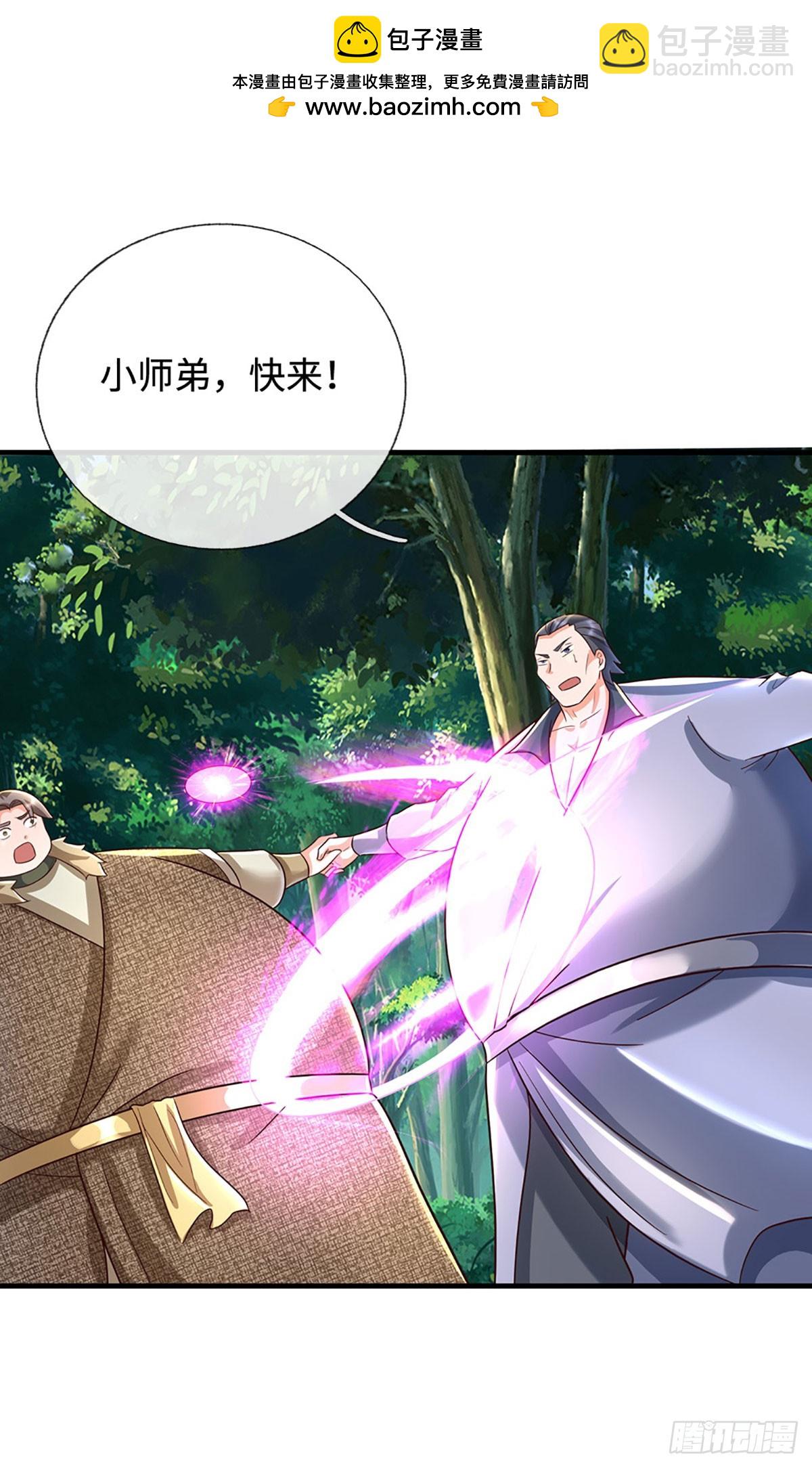 第45话 这是一桩好买卖1