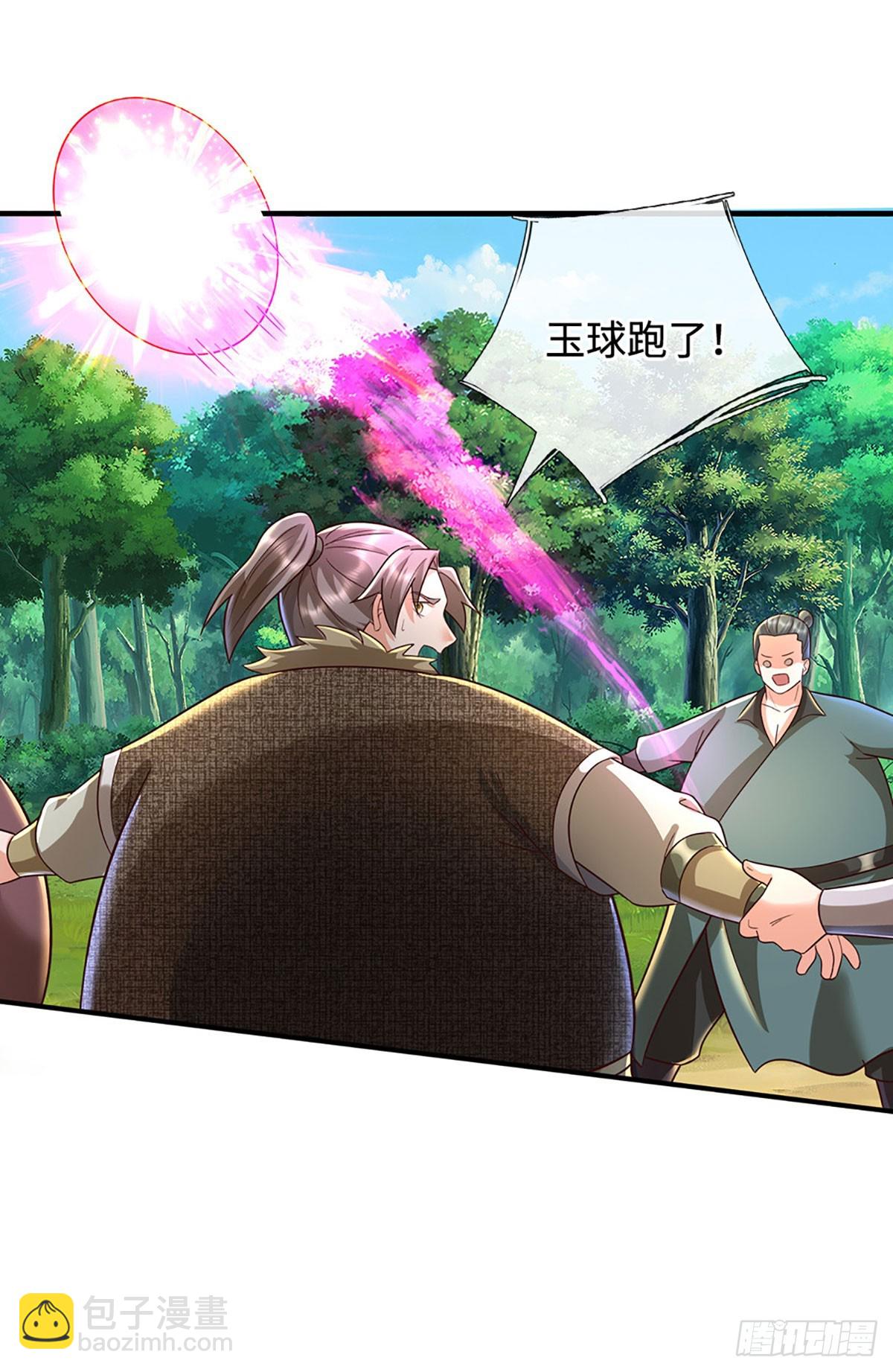 第45话 这是一桩好买卖2