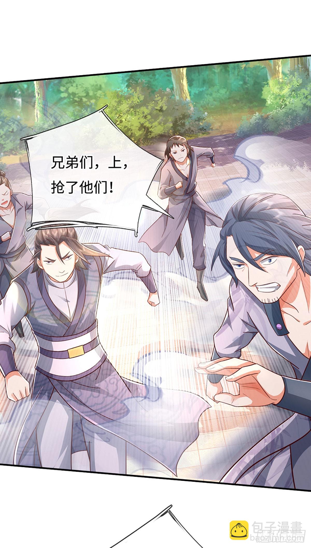 第45话 这是一桩好买卖25