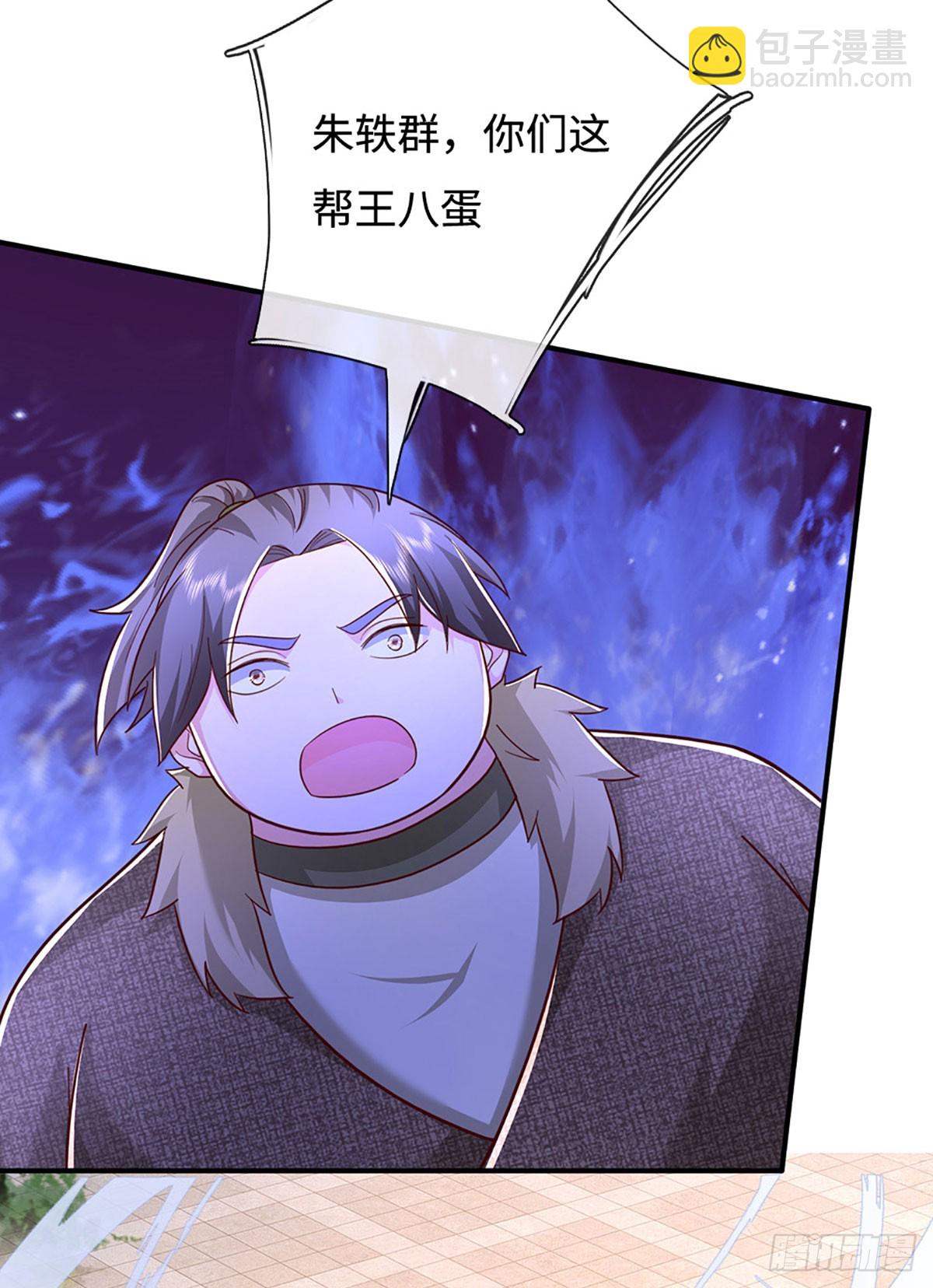 第45话 这是一桩好买卖26