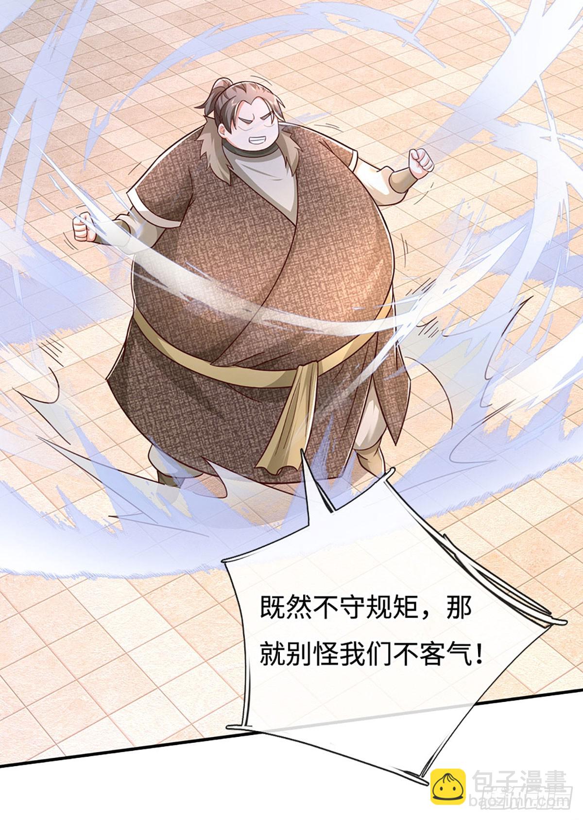 第45话 这是一桩好买卖27