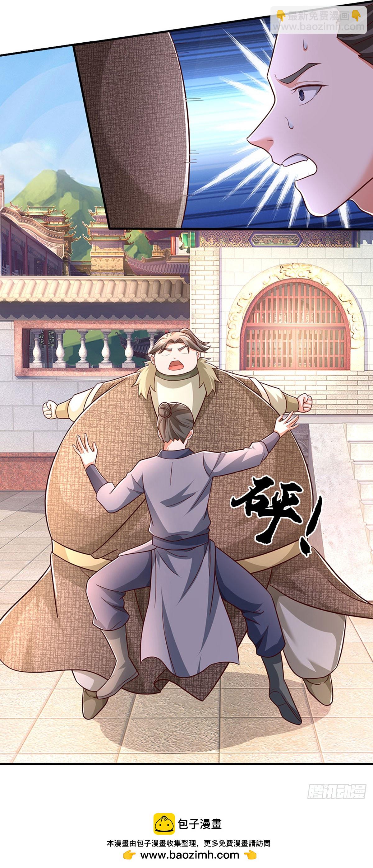 第45话 这是一桩好买卖28