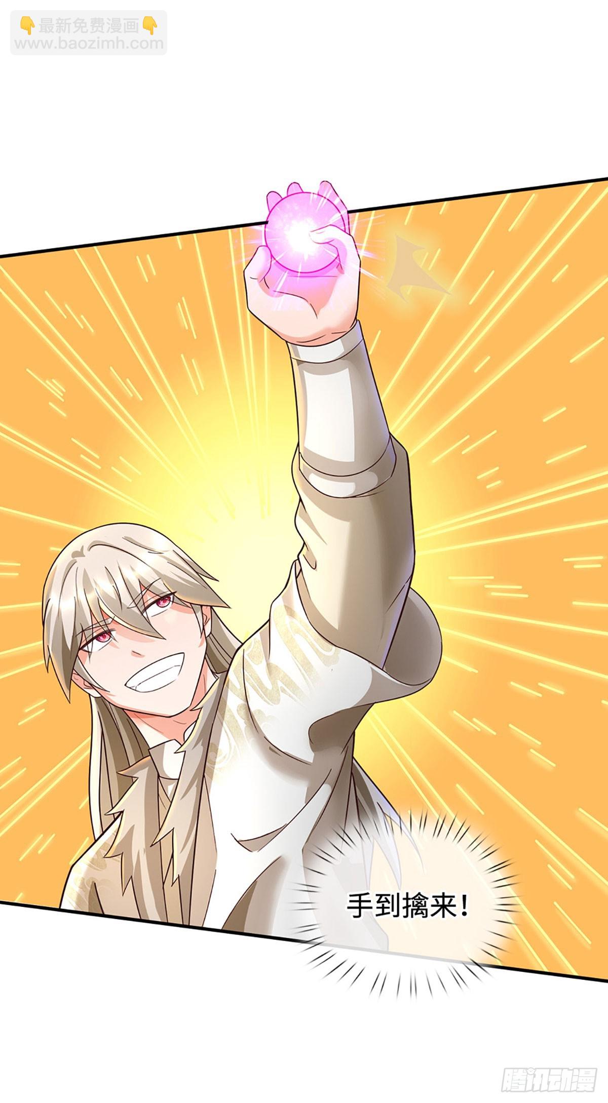 第45话 这是一桩好买卖4