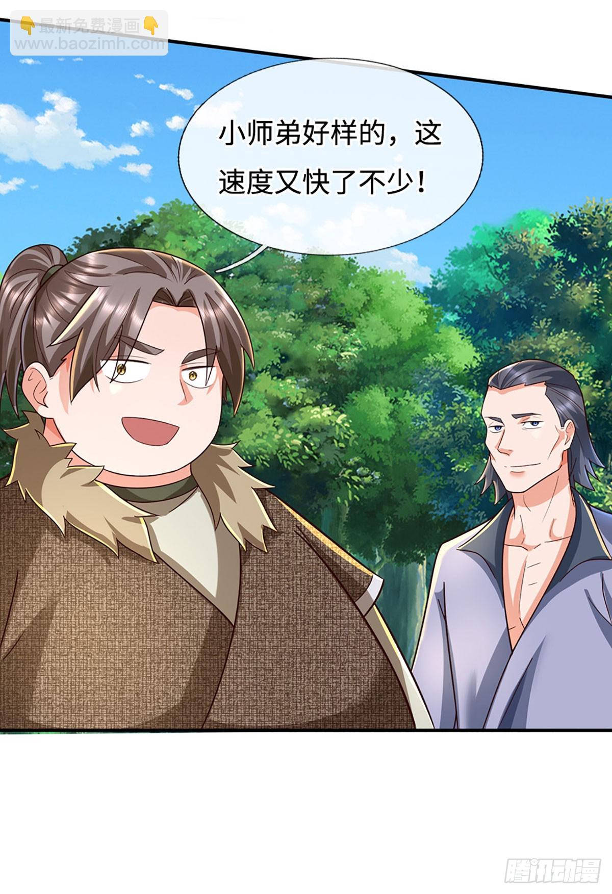 第45话 这是一桩好买卖5