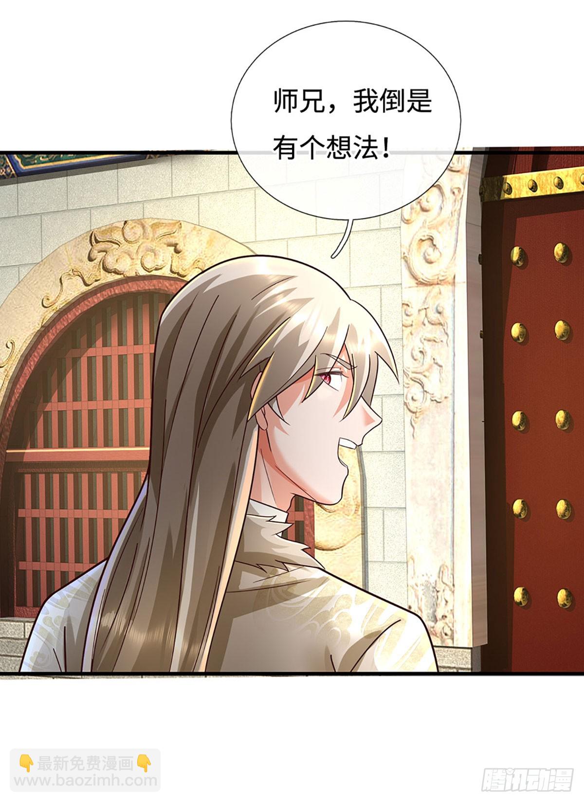 第45话 这是一桩好买卖8