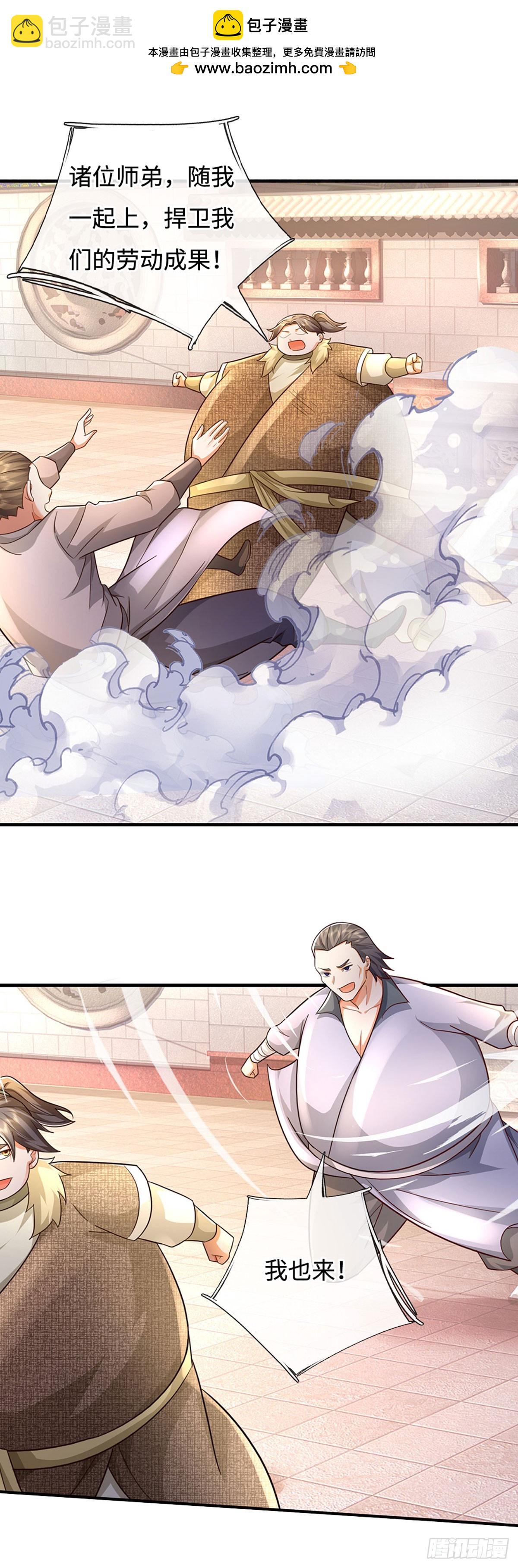 第46话 我哥不会放过你的！1