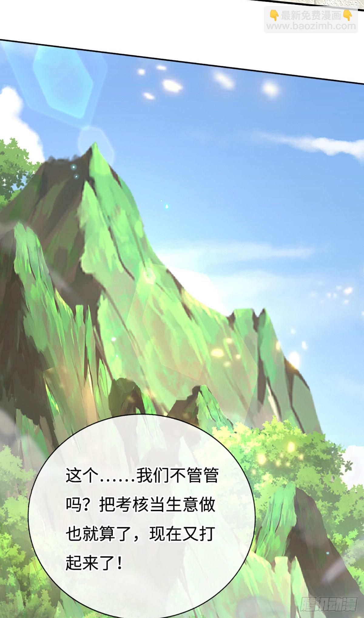 第46话 我哥不会放过你的！10