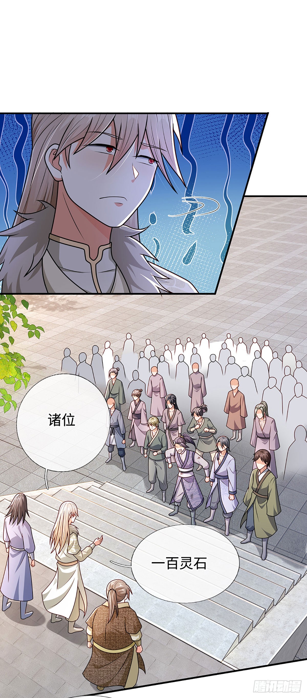 第46话 我哥不会放过你的！18